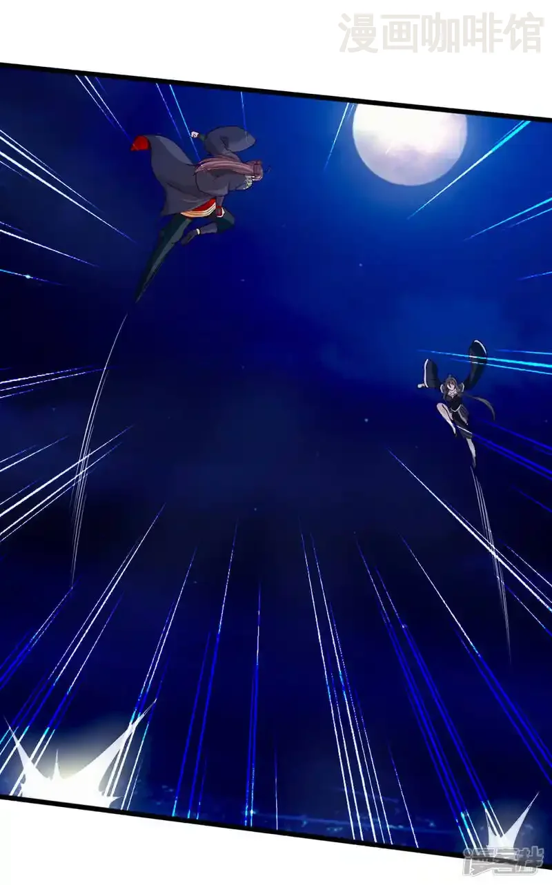 仙武帝尊 第83话 初试紫萱 下拉式漫画 - 漫画咖啡馆 免费阅读 - Page 17