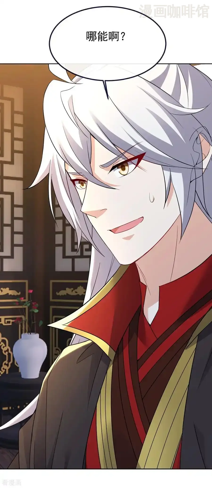 仙武帝尊 第716话 十万源石 下拉式漫画 - 漫画咖啡馆 免费阅读 - Page 3