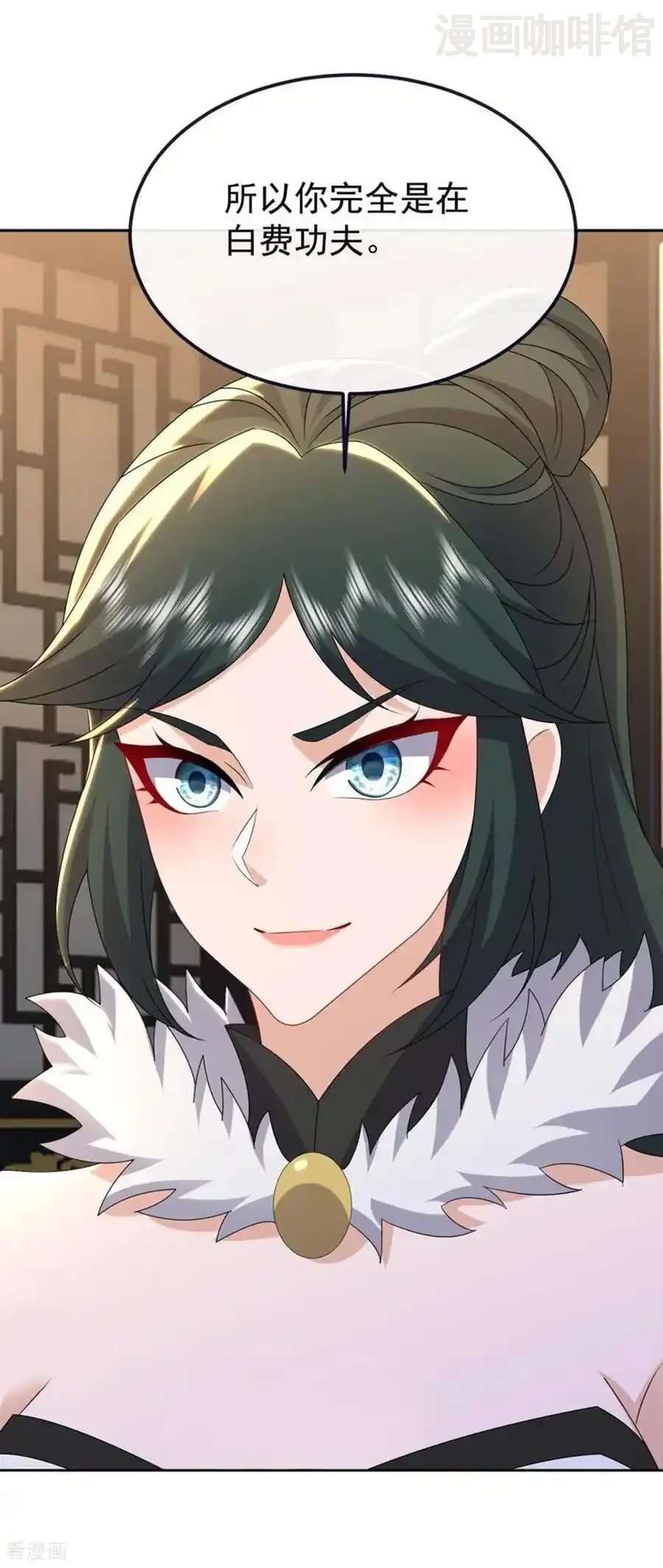 仙武帝尊 第716话 十万源石 下拉式漫画 - 漫画咖啡馆 免费阅读 - Page 5