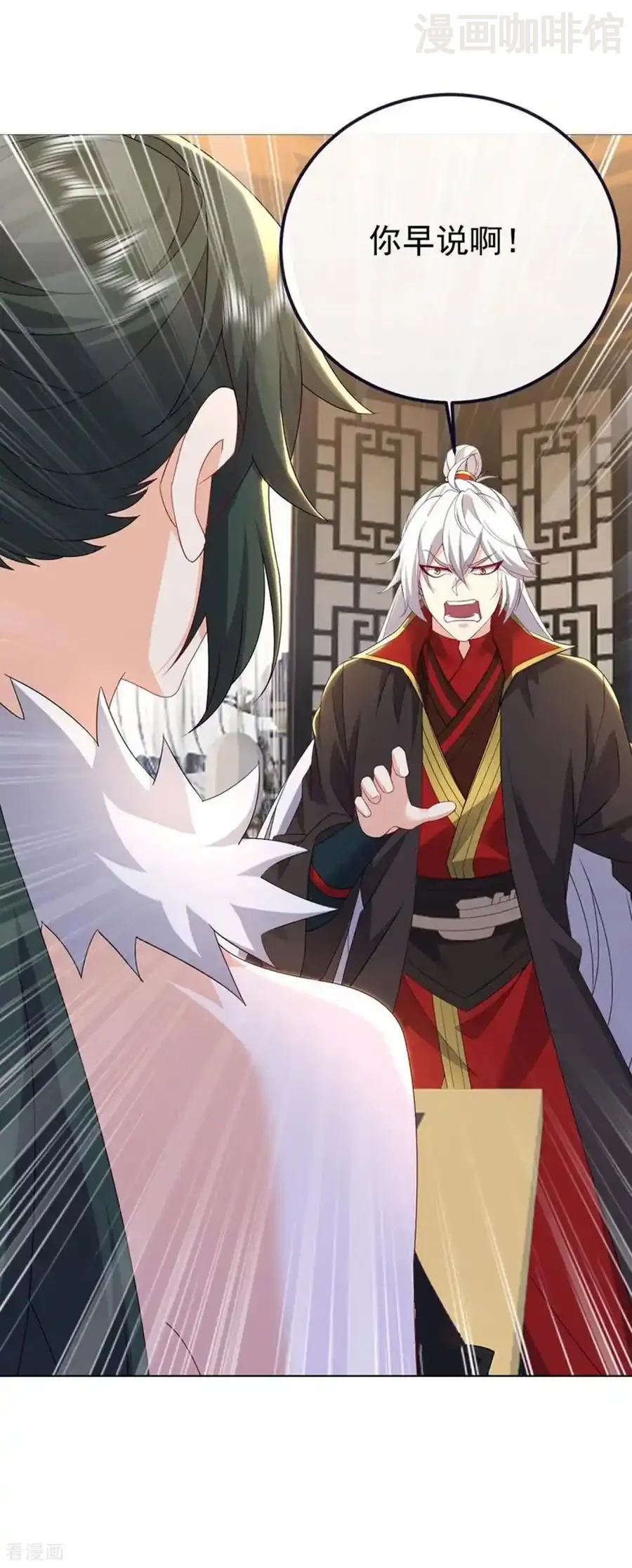 仙武帝尊 第716话 十万源石 下拉式漫画 - 漫画咖啡馆 免费阅读 - Page 6