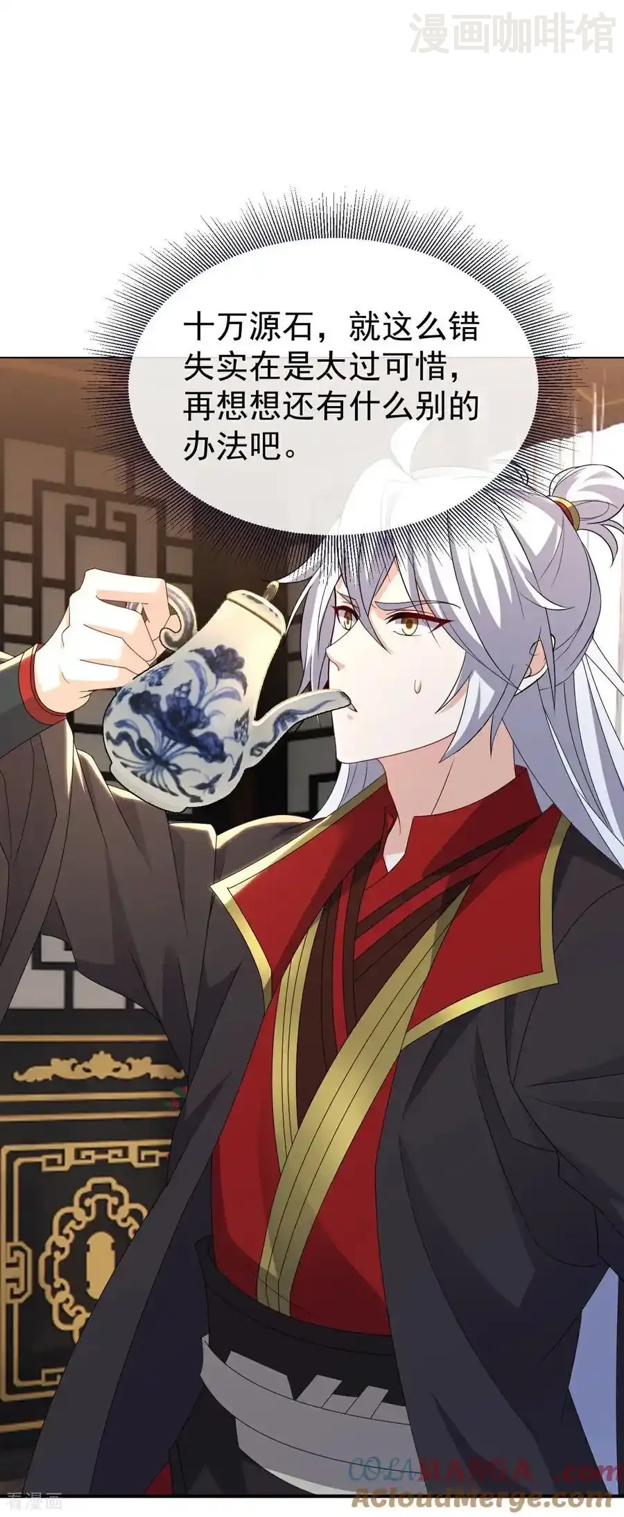 仙武帝尊 第716话 十万源石 下拉式漫画 - 漫画咖啡馆 免费阅读 - Page 7