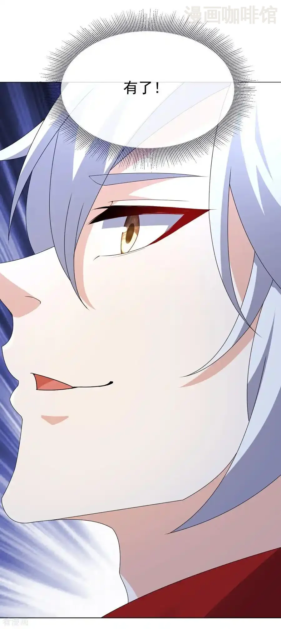 仙武帝尊 第716话 十万源石 下拉式漫画 - 漫画咖啡馆 免费阅读 - Page 8