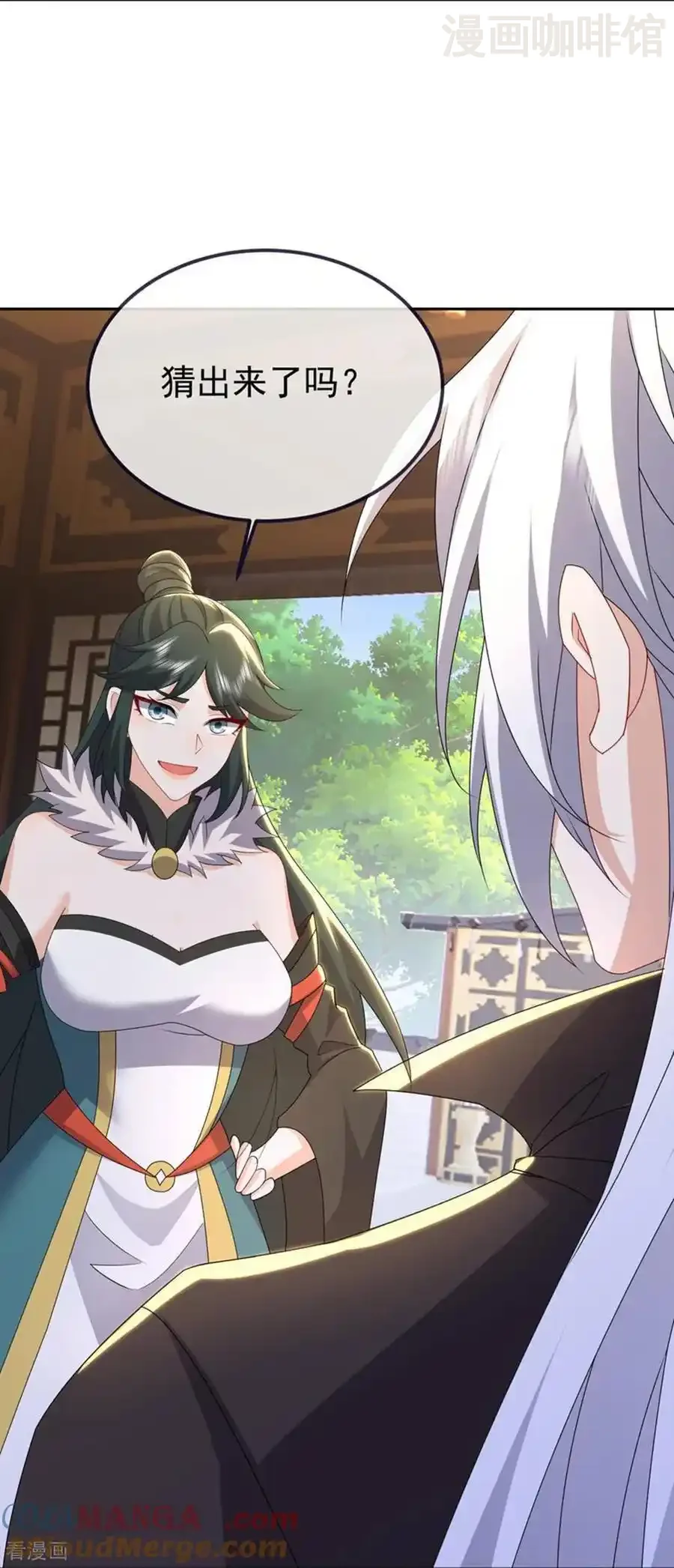 仙武帝尊 第716话 十万源石 下拉式漫画 - 漫画咖啡馆 免费阅读 - Page 10