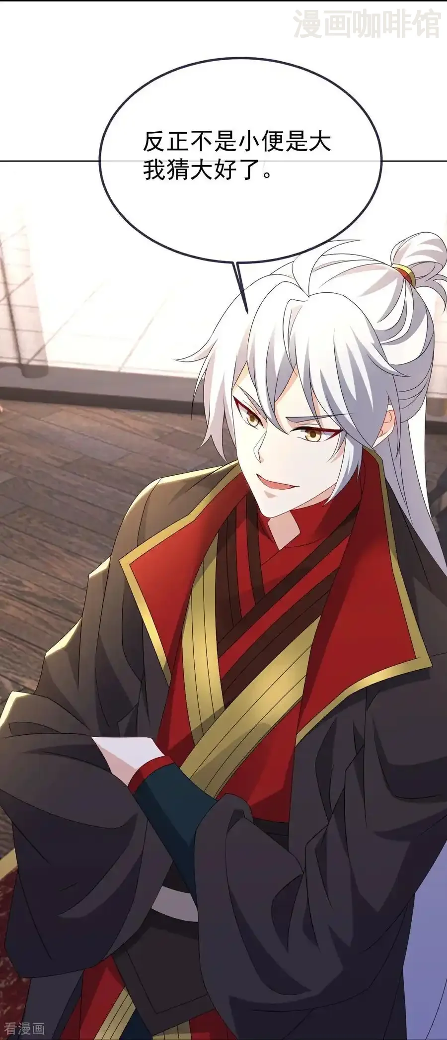 仙武帝尊 第716话 十万源石 下拉式漫画 - 漫画咖啡馆 免费阅读 - Page 11