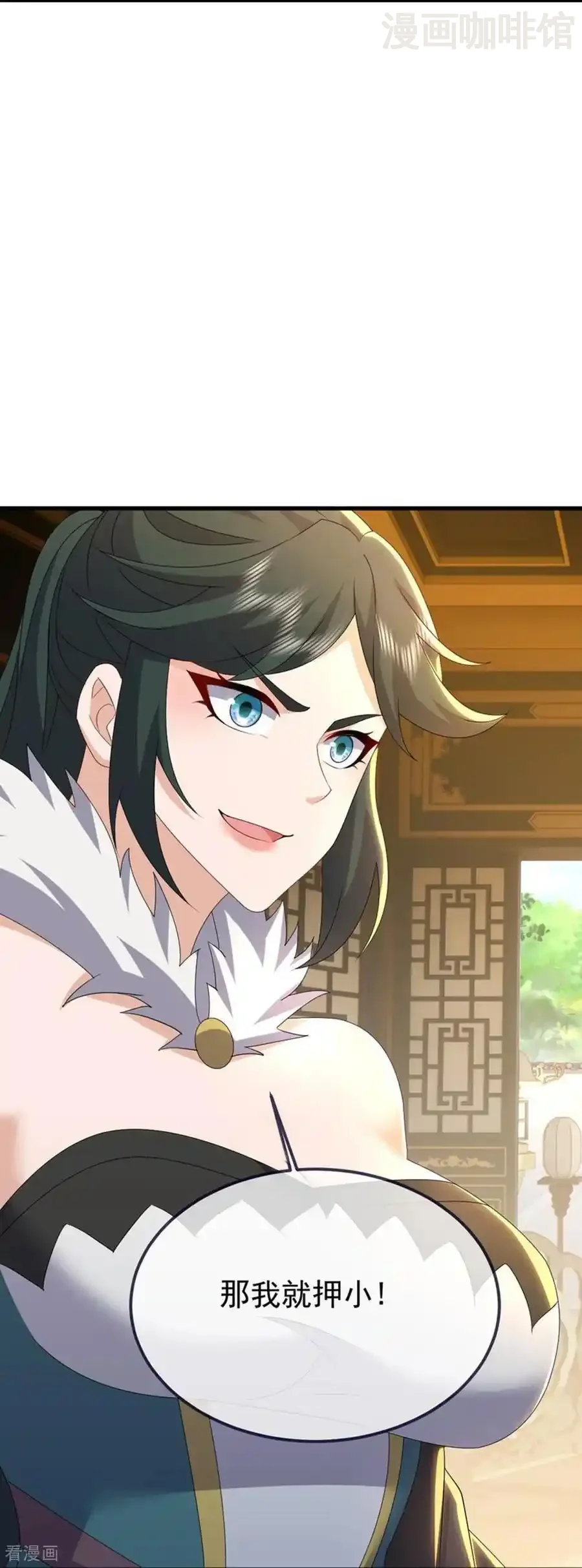 仙武帝尊 第716话 十万源石 下拉式漫画 - 漫画咖啡馆 免费阅读 - Page 12