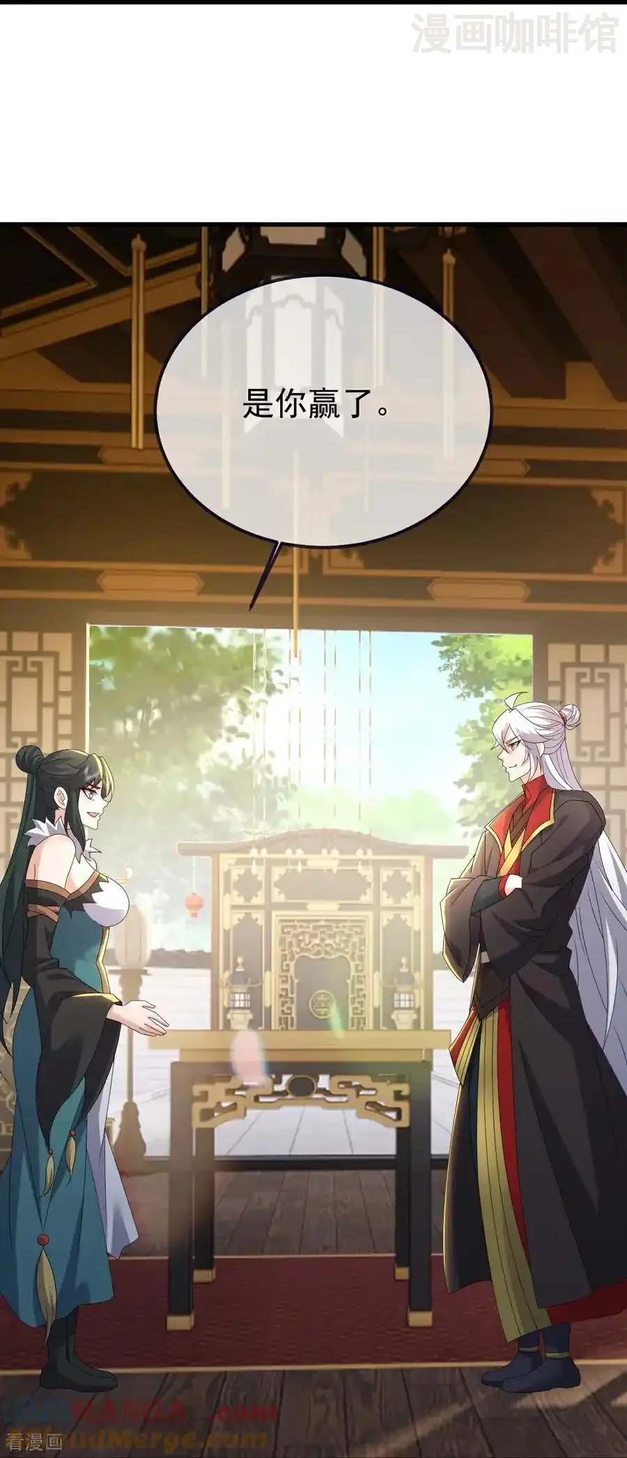 仙武帝尊 第716话 十万源石 下拉式漫画 - 漫画咖啡馆 免费阅读 - Page 16