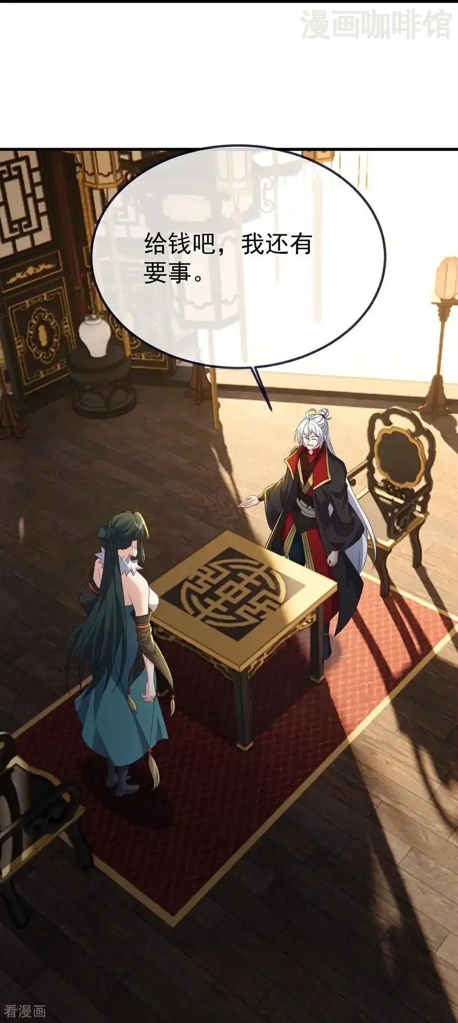 仙武帝尊 第716话 十万源石 下拉式漫画 - 漫画咖啡馆 免费阅读 - Page 18