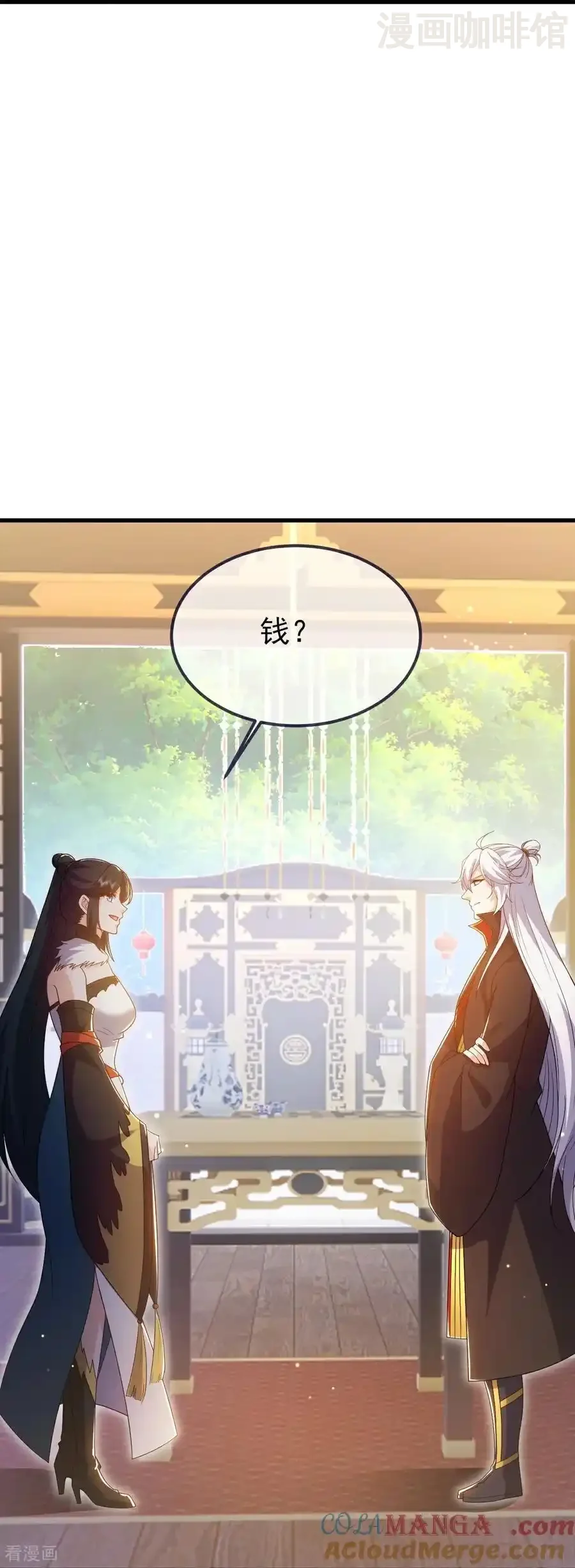 仙武帝尊 第716话 十万源石 下拉式漫画 - 漫画咖啡馆 免费阅读 - Page 19