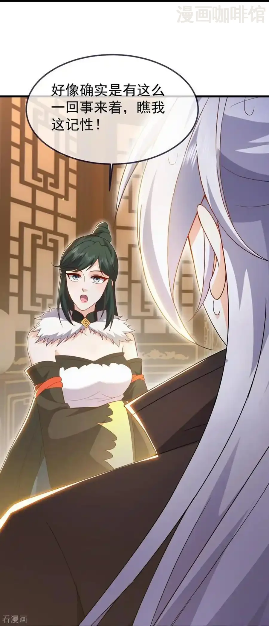 仙武帝尊 第716话 十万源石 下拉式漫画 - 漫画咖啡馆 免费阅读 - Page 23