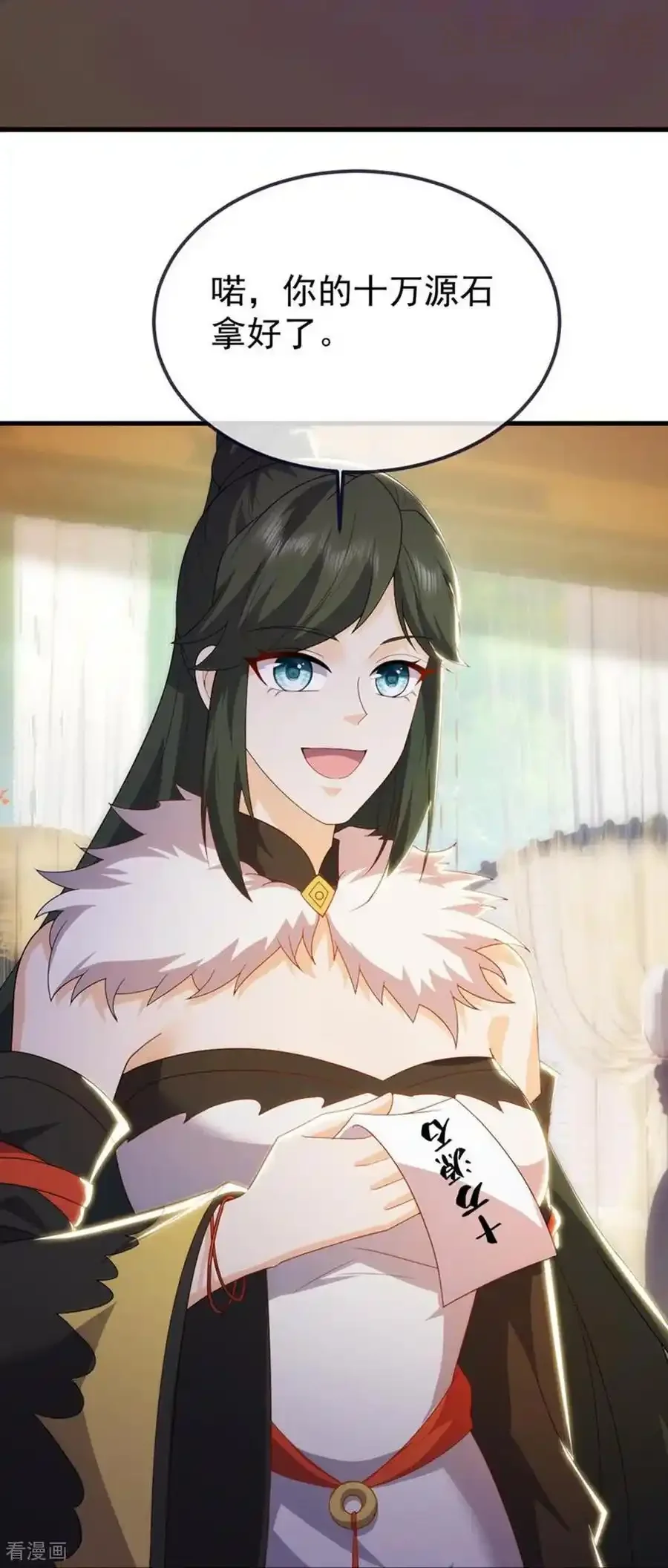 仙武帝尊 第716话 十万源石 下拉式漫画 - 漫画咖啡馆 免费阅读 - Page 26