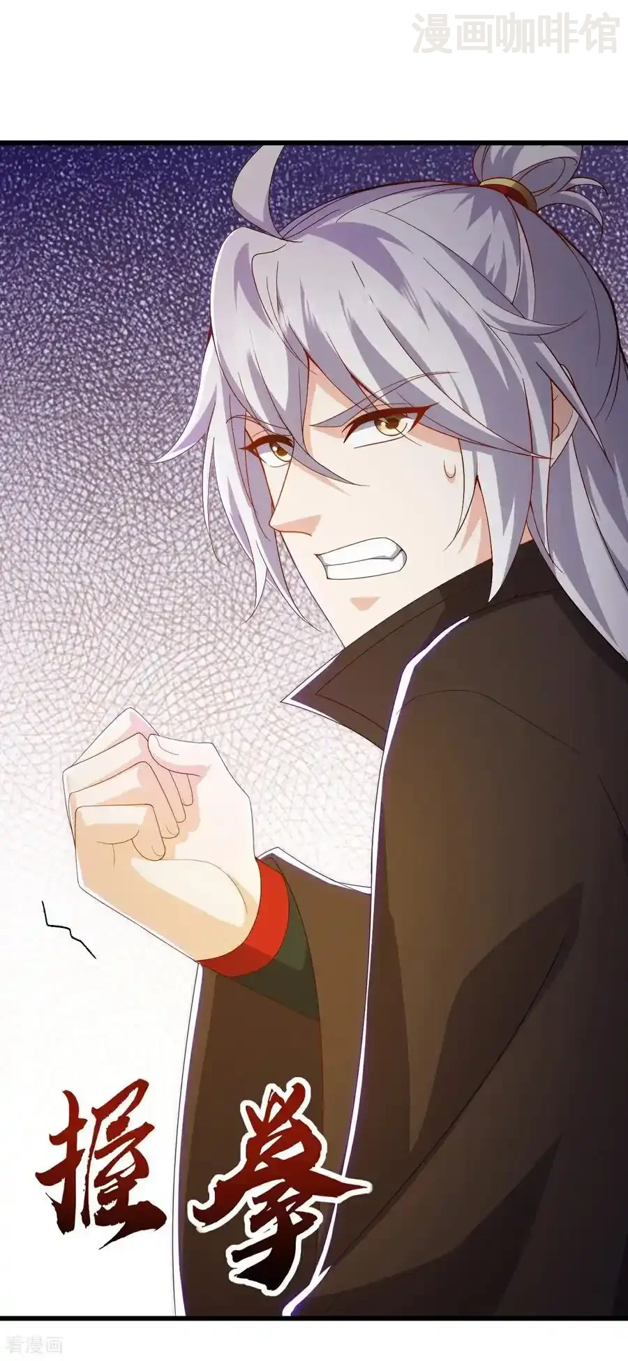 仙武帝尊 第716话 十万源石 下拉式漫画 - 漫画咖啡馆 免费阅读 - Page 33