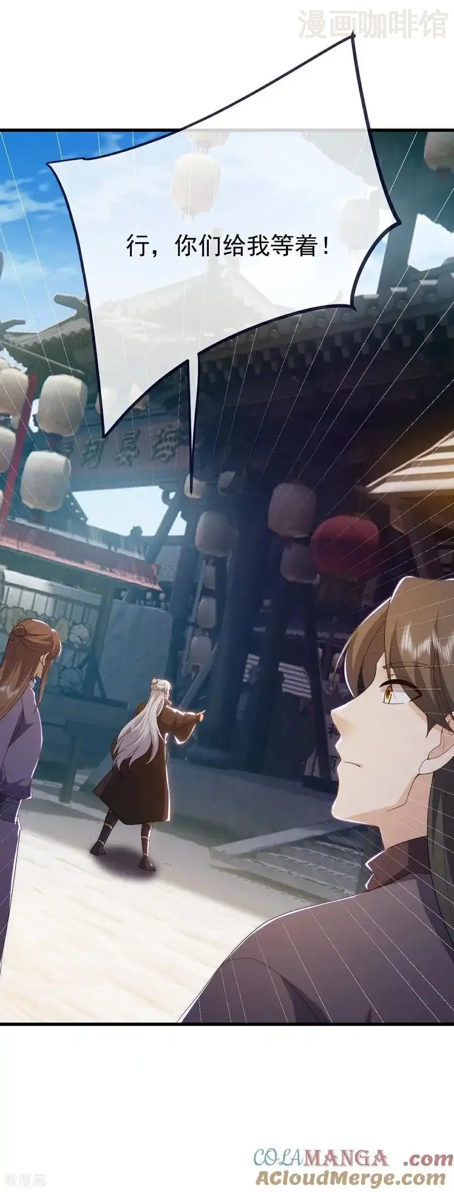 仙武帝尊 第716话 十万源石 下拉式漫画 - 漫画咖啡馆 免费阅读 - Page 34