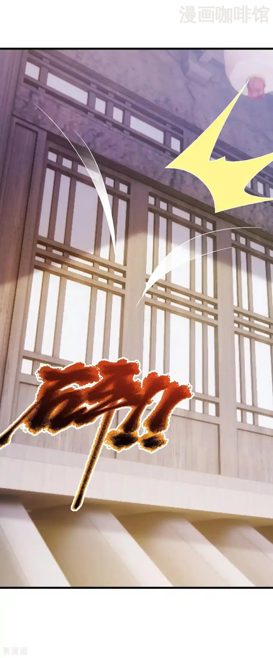 仙武帝尊 第716话 十万源石 下拉式漫画 - 漫画咖啡馆 免费阅读 - Page 39