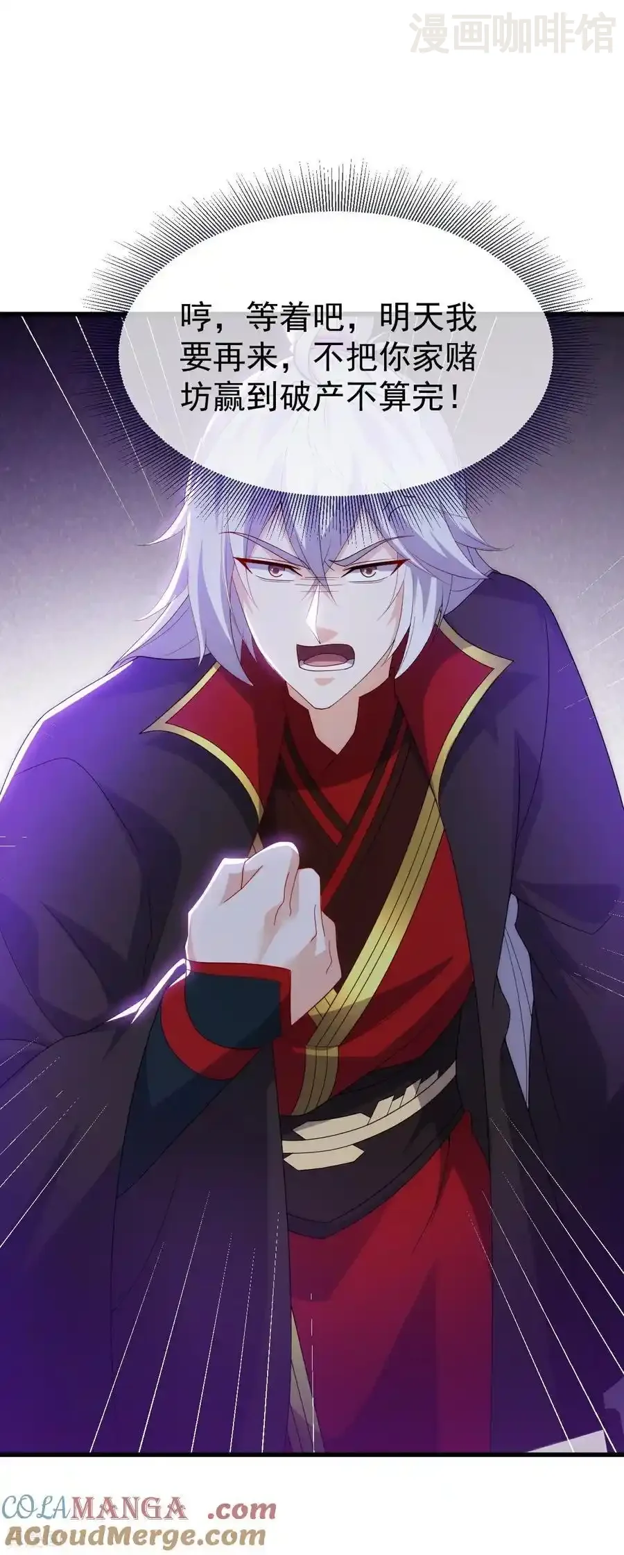 仙武帝尊 第716话 十万源石 下拉式漫画 - 漫画咖啡馆 免费阅读 - Page 40