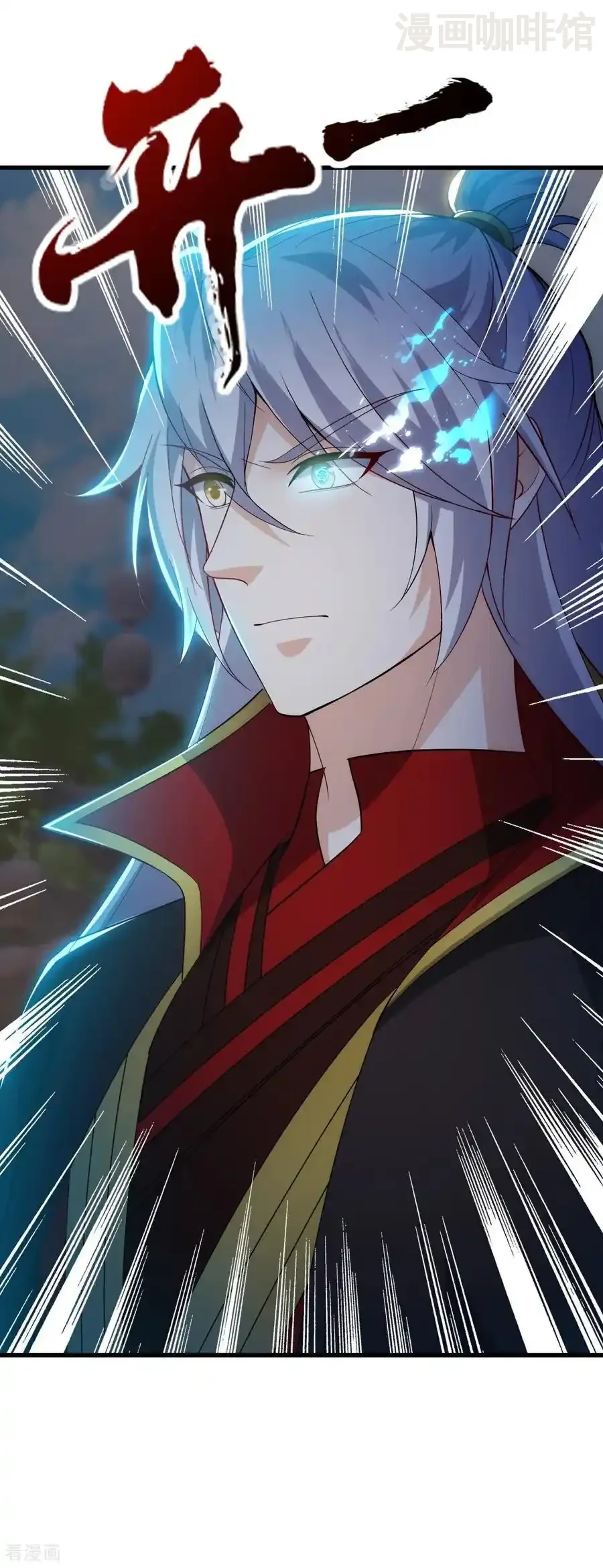 仙武帝尊 第716话 十万源石 下拉式漫画 - 漫画咖啡馆 免费阅读 - Page 44