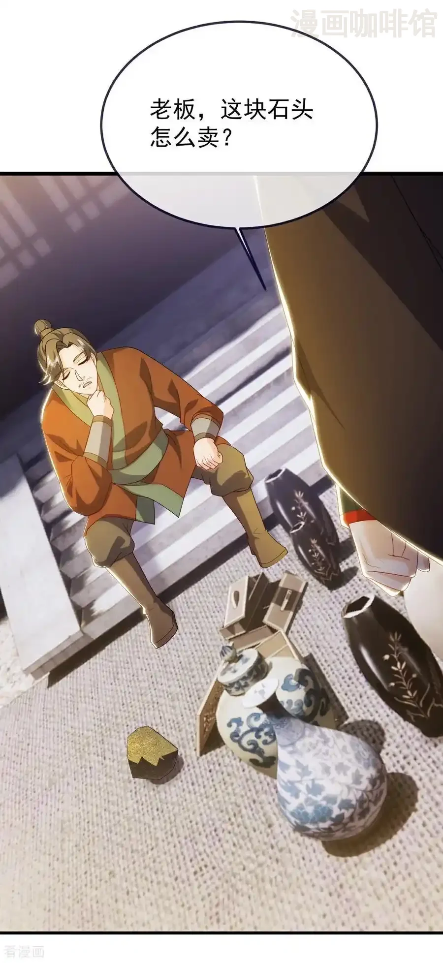 仙武帝尊 第716话 十万源石 下拉式漫画 - 漫画咖啡馆 免费阅读 - Page 47