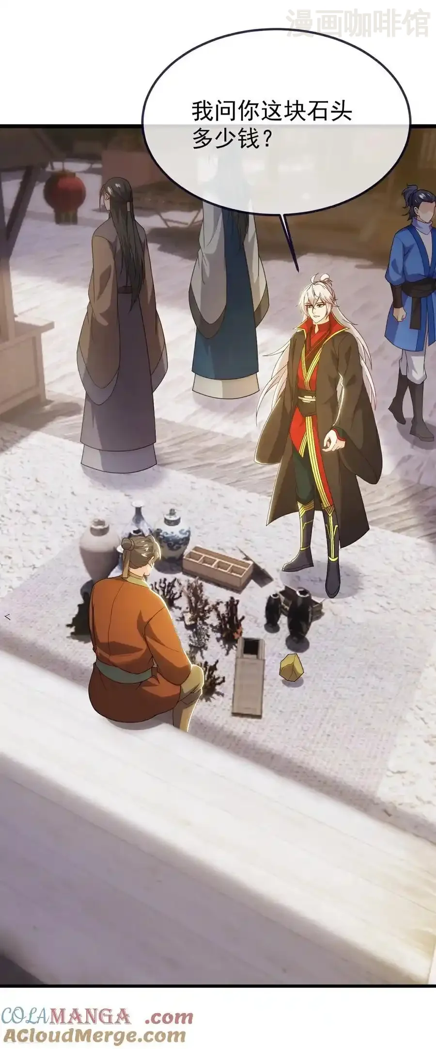 仙武帝尊 第716话 十万源石 下拉式漫画 - 漫画咖啡馆 免费阅读 - Page 49