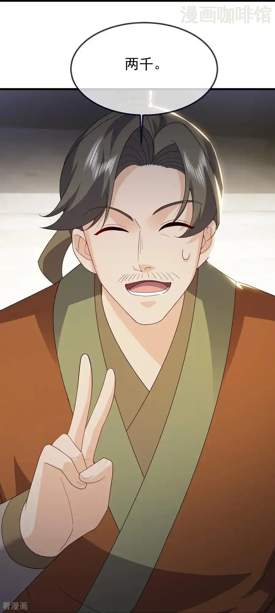 仙武帝尊 第716话 十万源石 下拉式漫画 - 漫画咖啡馆 免费阅读 - Page 56