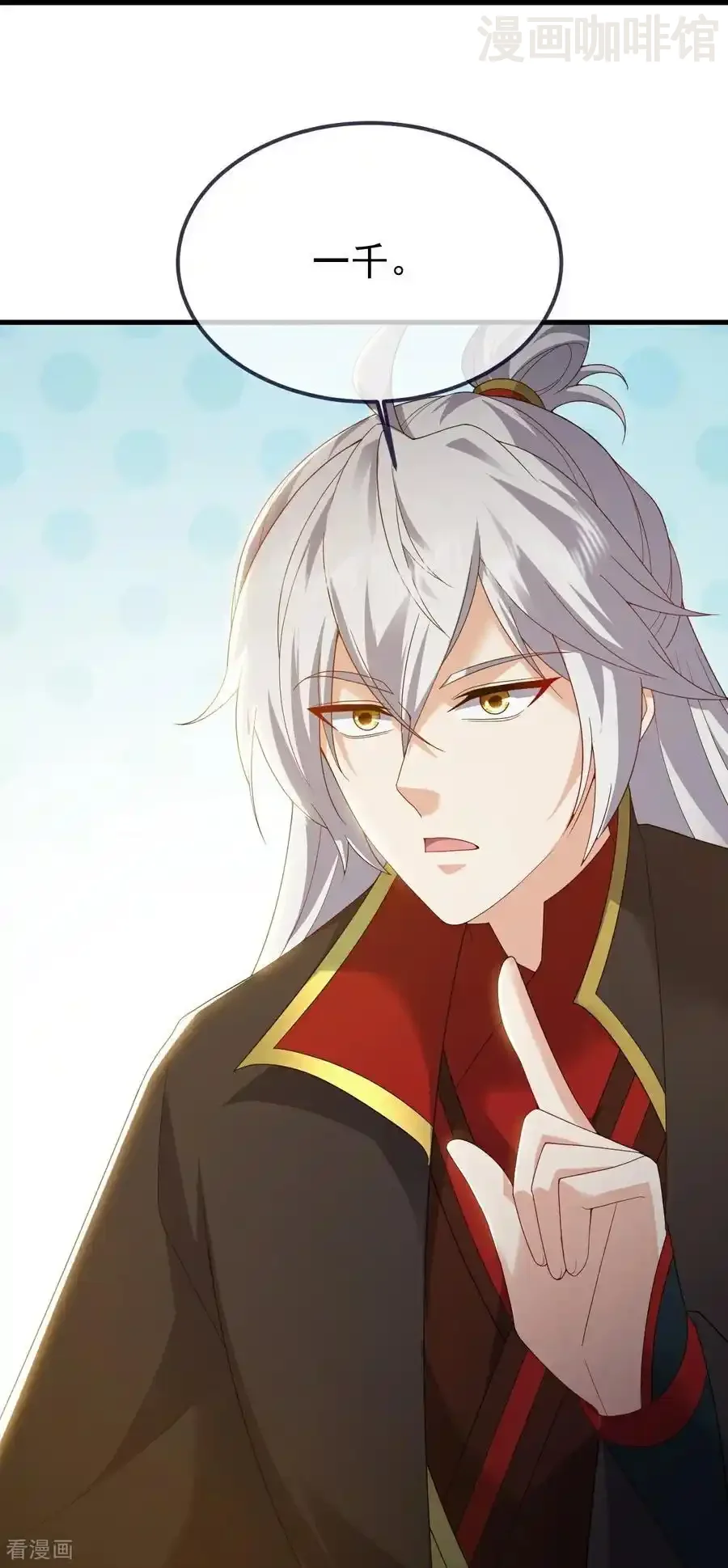 仙武帝尊 第716话 十万源石 下拉式漫画 - 漫画咖啡馆 免费阅读 - Page 57