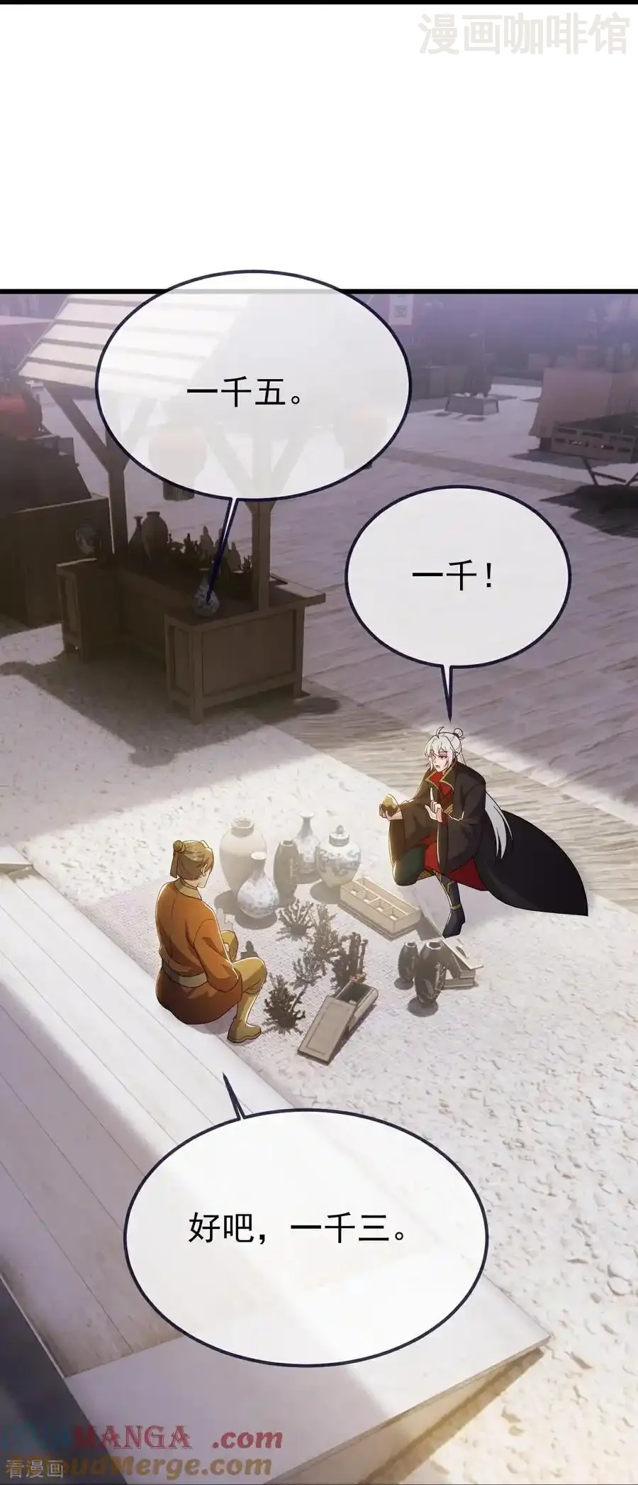 仙武帝尊 第716话 十万源石 下拉式漫画 - 漫画咖啡馆 免费阅读 - Page 58