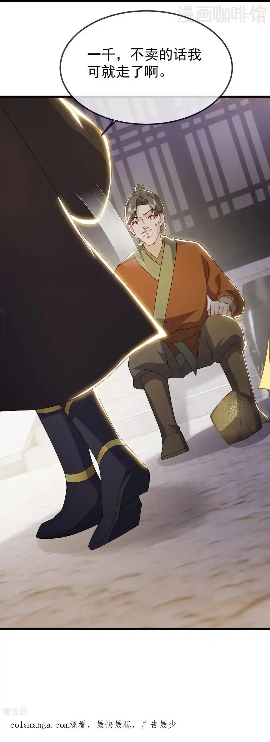 仙武帝尊 第716话 十万源石 下拉式漫画 - 漫画咖啡馆 免费阅读 - Page 59