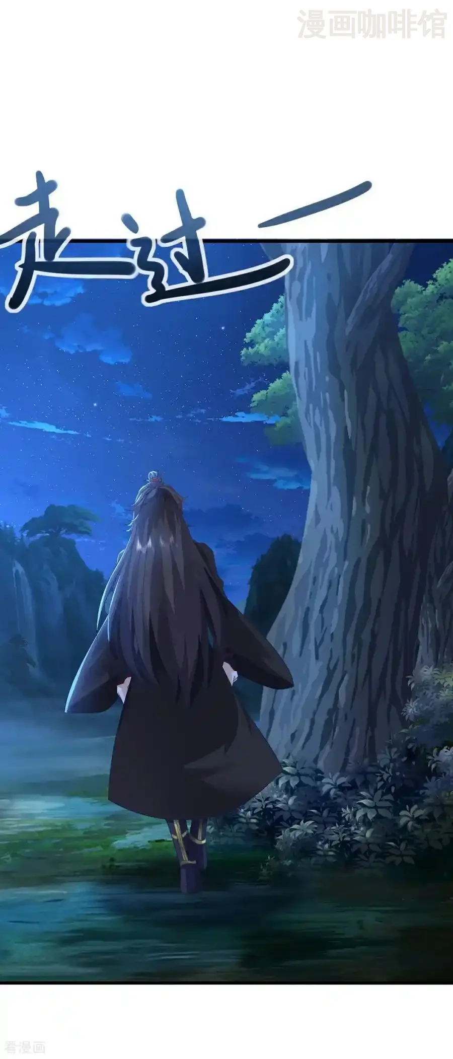 仙武帝尊 第579话 行尸走肉 下拉式漫画 - 漫画咖啡馆 免费阅读 - Page 2