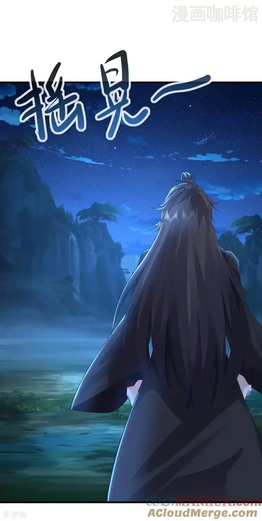 仙武帝尊 第579话 行尸走肉 下拉式漫画 - 漫画咖啡馆 免费阅读 - Page 4