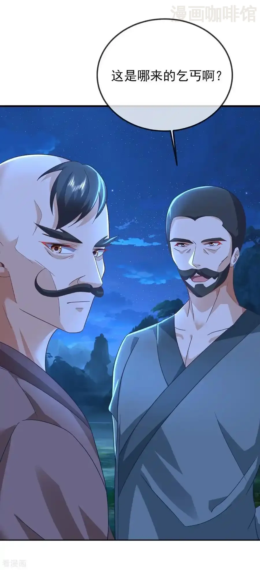 仙武帝尊 第579话 行尸走肉 下拉式漫画 - 漫画咖啡馆 免费阅读 - Page 5