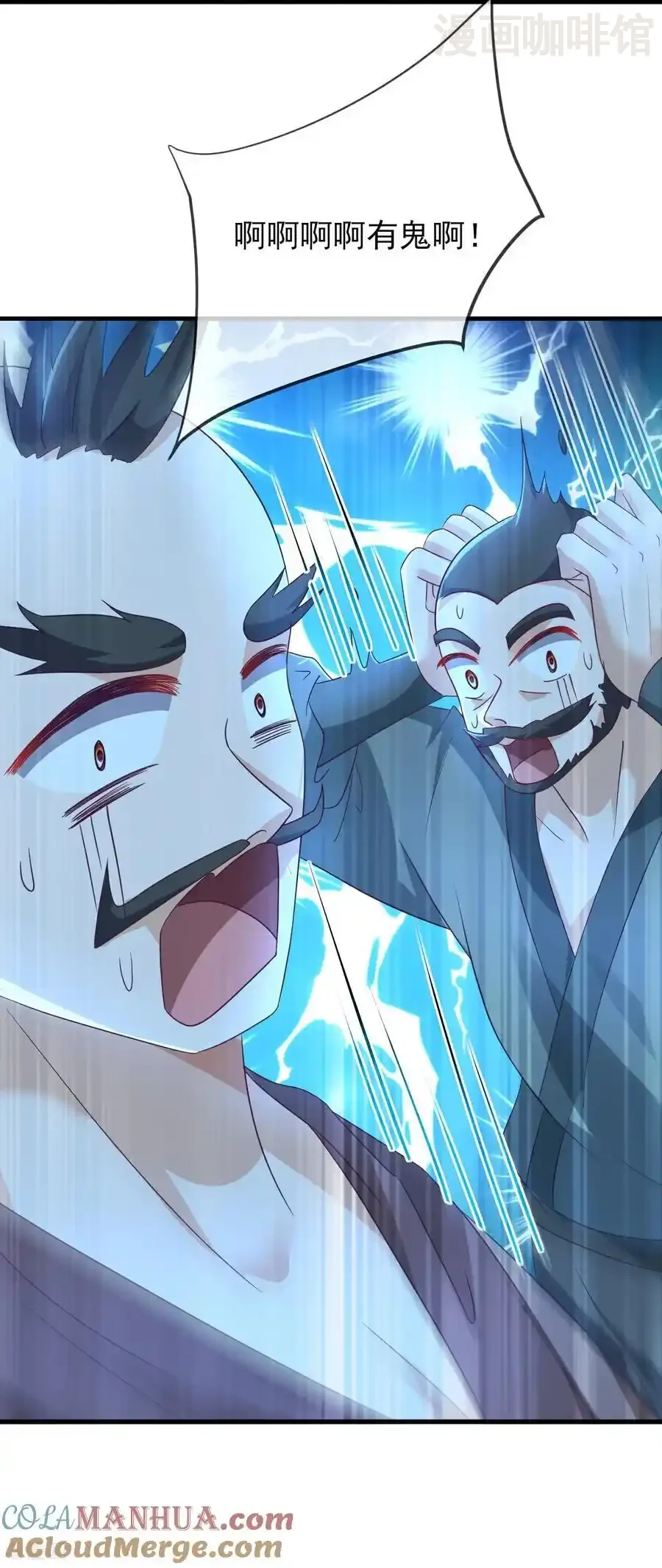 仙武帝尊 第579话 行尸走肉 下拉式漫画 - 漫画咖啡馆 免费阅读 - Page 10