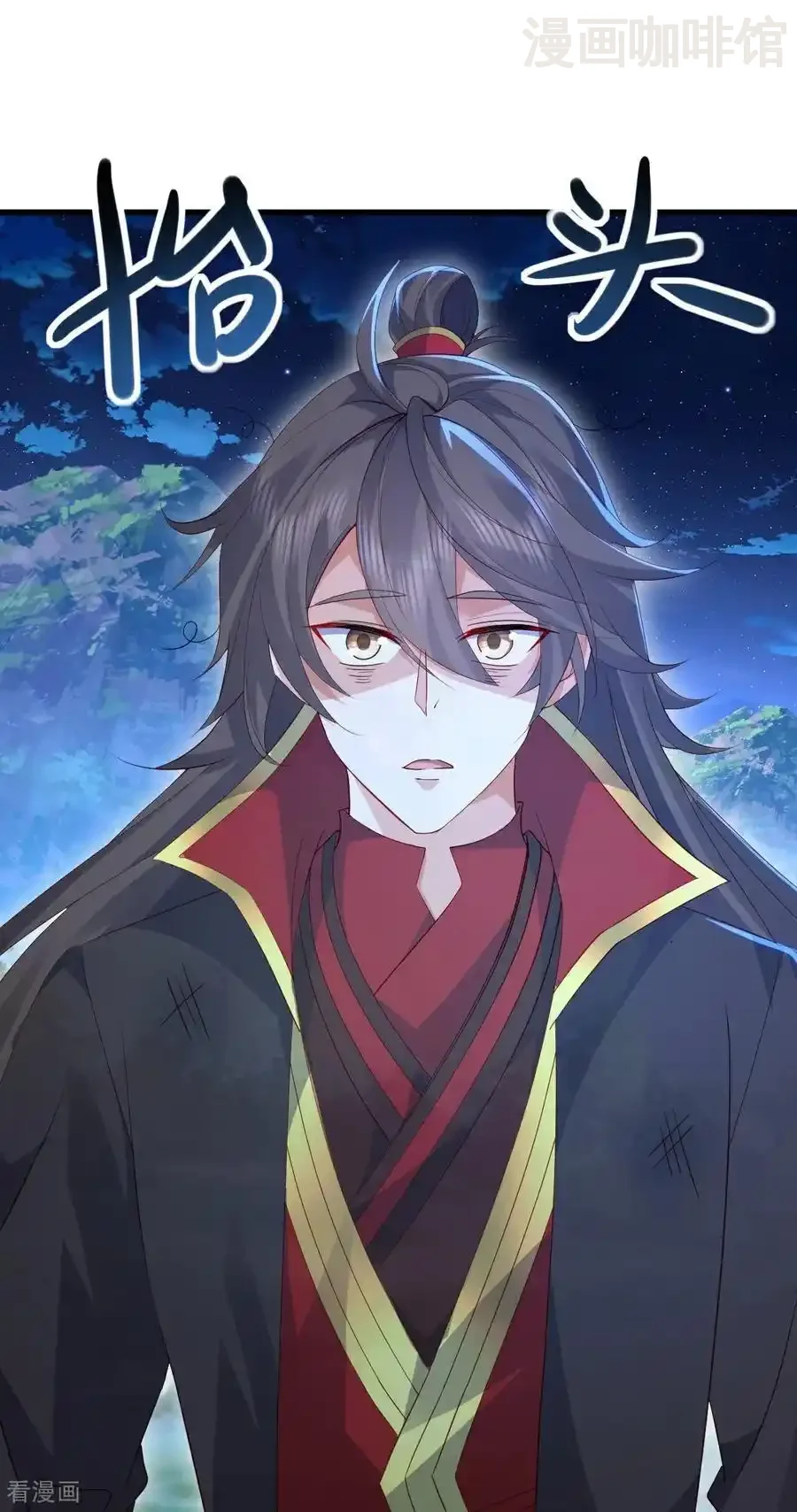 仙武帝尊 第579话 行尸走肉 下拉式漫画 - 漫画咖啡馆 免费阅读 - Page 18