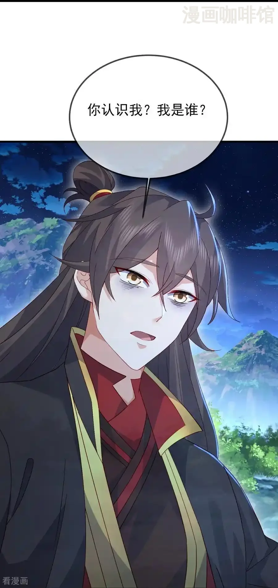 仙武帝尊 第579话 行尸走肉 下拉式漫画 - 漫画咖啡馆 免费阅读 - Page 20