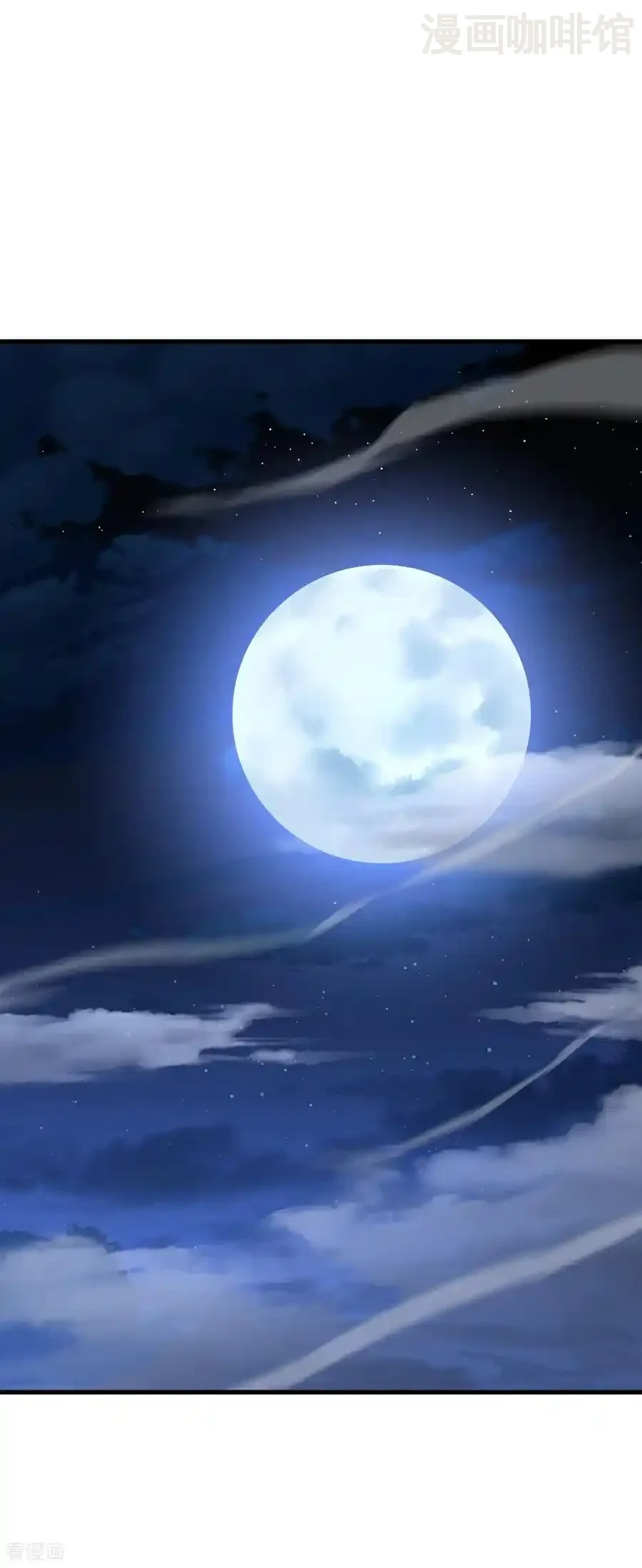 仙武帝尊 第579话 行尸走肉 下拉式漫画 - 漫画咖啡馆 免费阅读 - Page 23