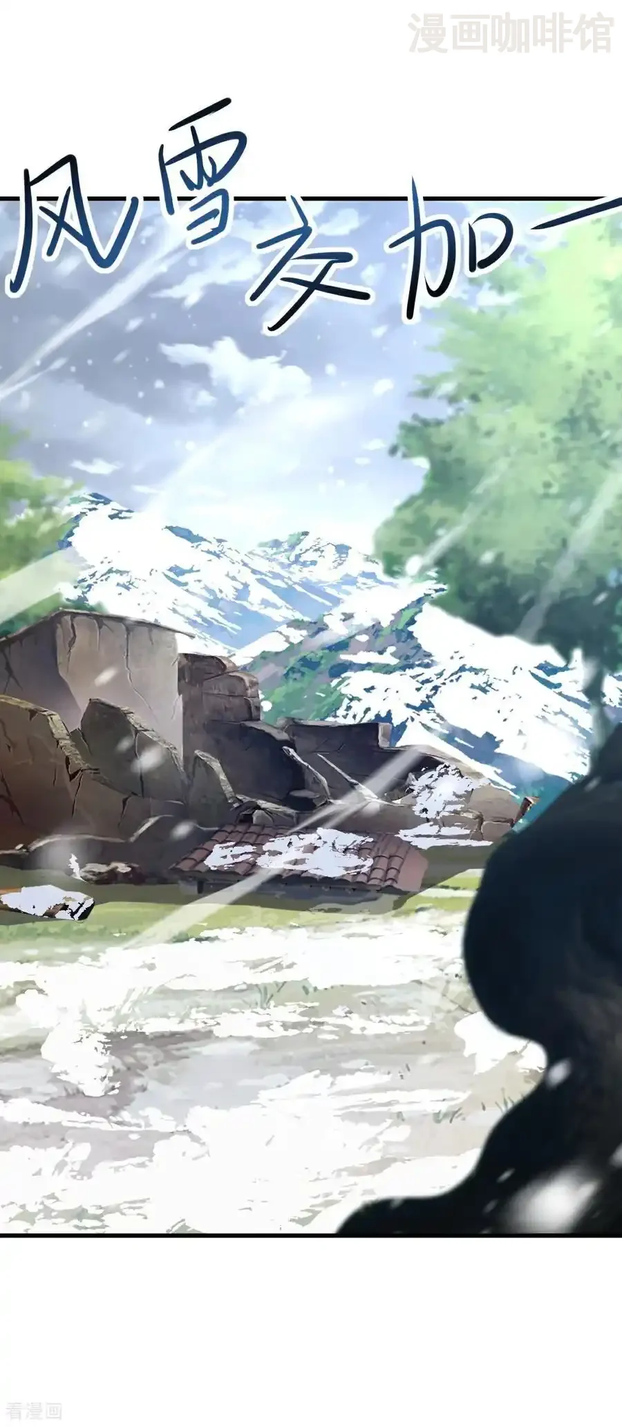 仙武帝尊 第579话 行尸走肉 下拉式漫画 - 漫画咖啡馆 免费阅读 - Page 26