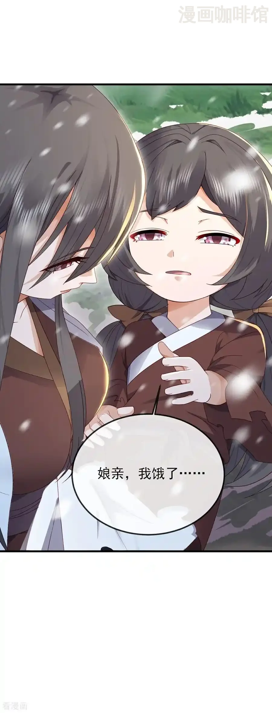 仙武帝尊 第579话 行尸走肉 下拉式漫画 - 漫画咖啡馆 免费阅读 - Page 27