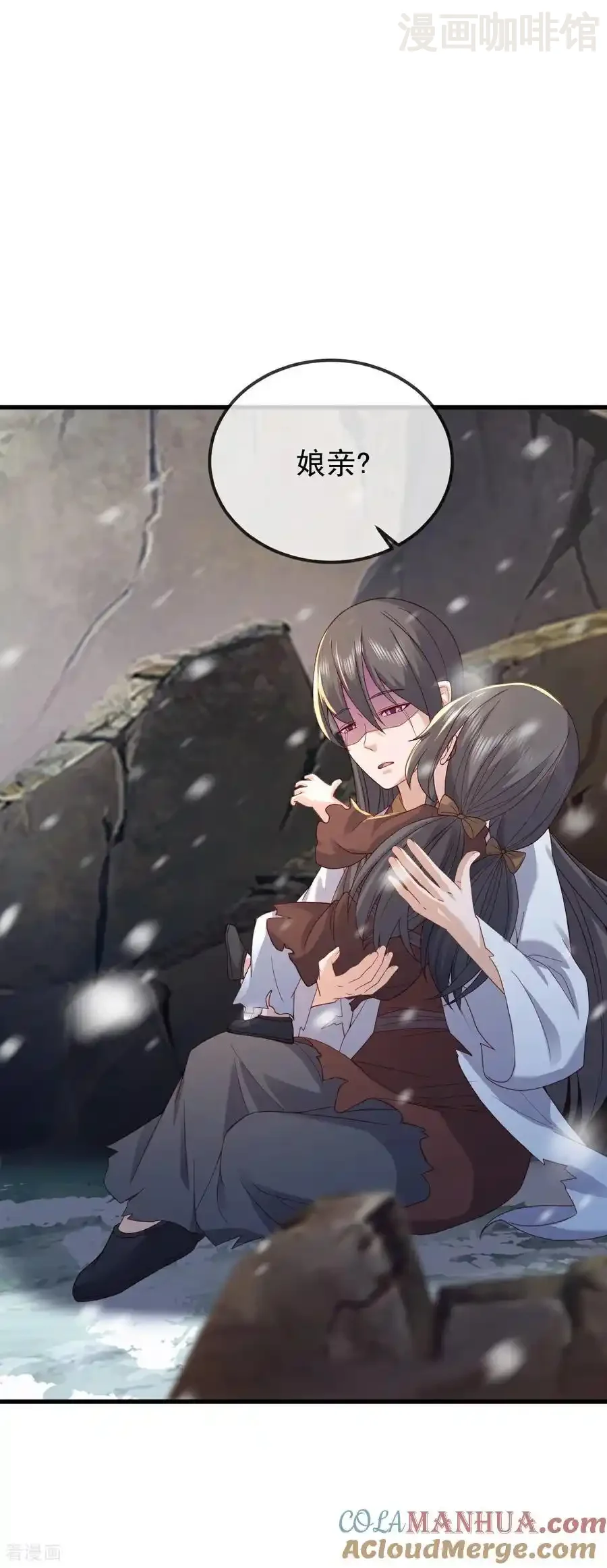 仙武帝尊 第579话 行尸走肉 下拉式漫画 - 漫画咖啡馆 免费阅读 - Page 28