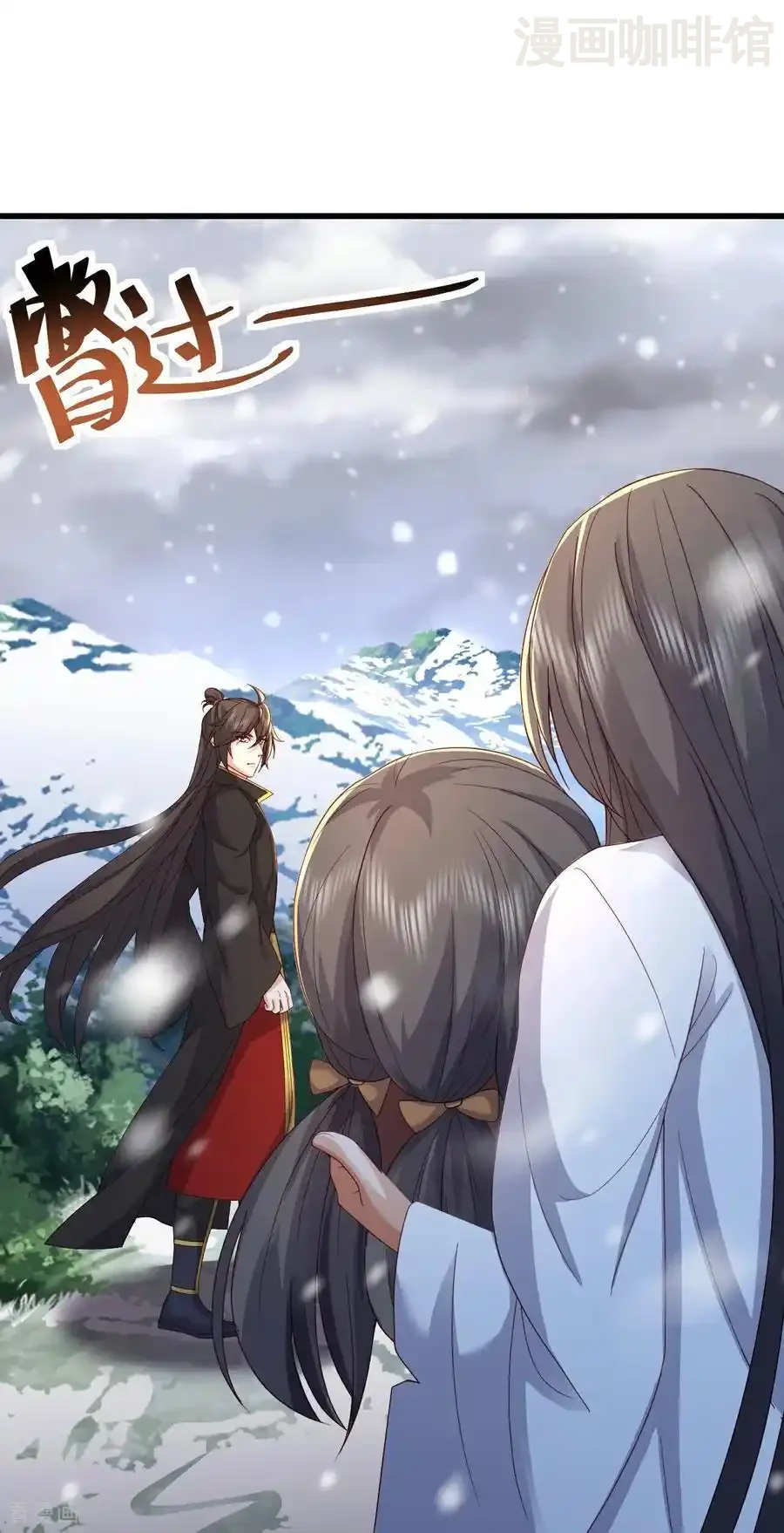 仙武帝尊 第579话 行尸走肉 下拉式漫画 - 漫画咖啡馆 免费阅读 - Page 29