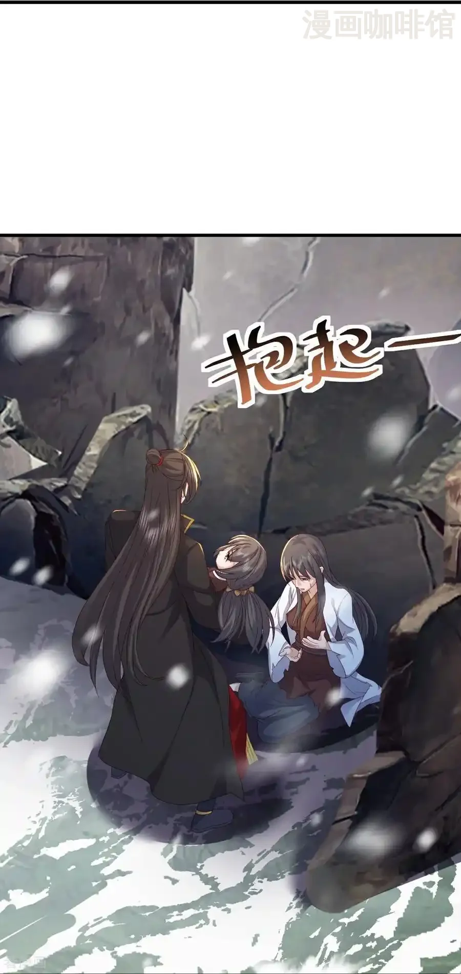 仙武帝尊 第579话 行尸走肉 下拉式漫画 - 漫画咖啡馆 免费阅读 - Page 30