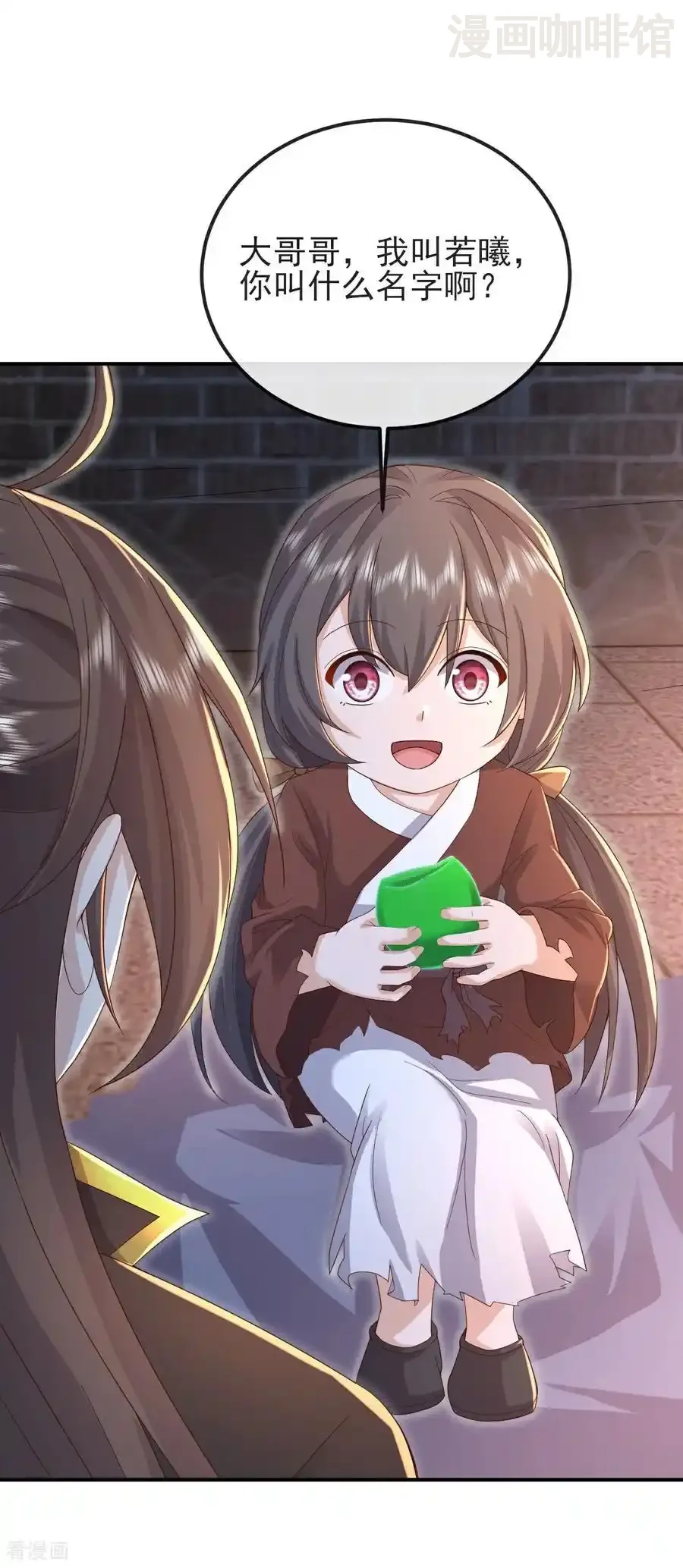 仙武帝尊 第579话 行尸走肉 下拉式漫画 - 漫画咖啡馆 免费阅读 - Page 33