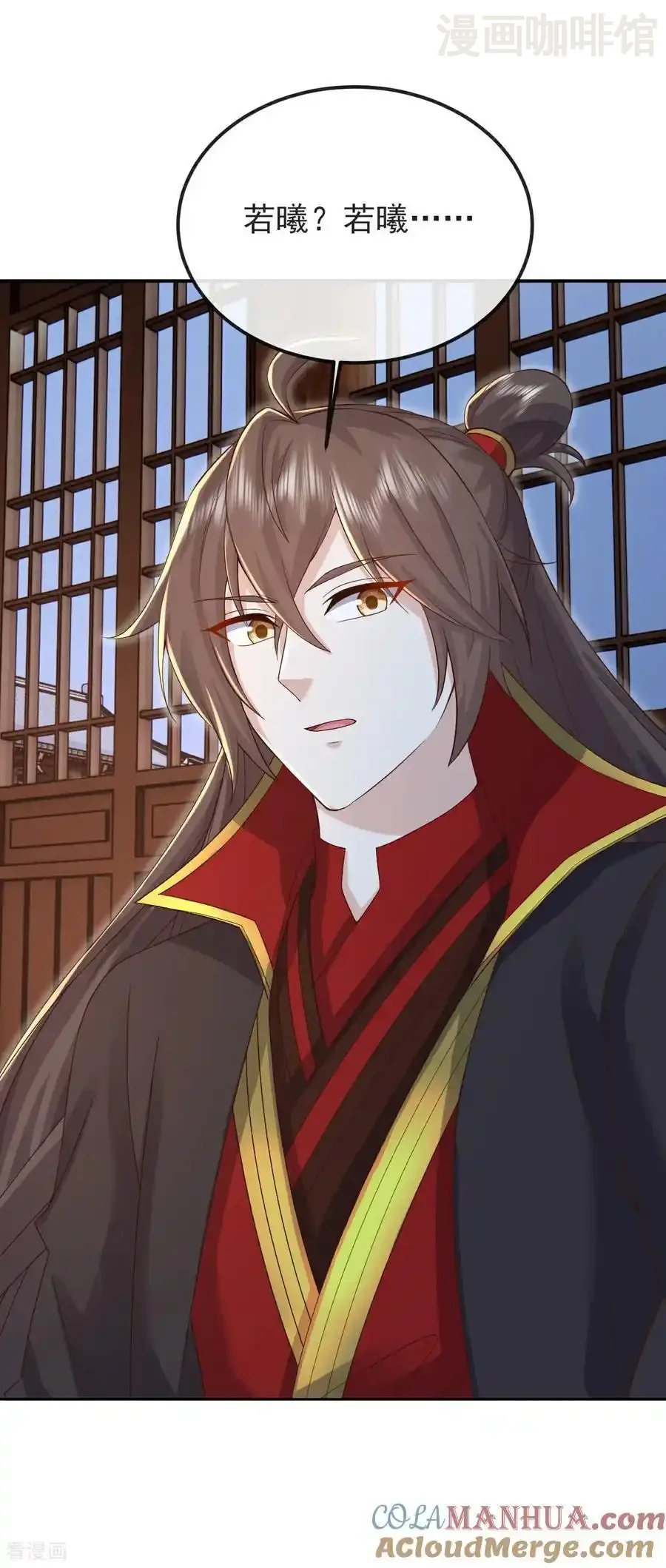 仙武帝尊 第579话 行尸走肉 下拉式漫画 - 漫画咖啡馆 免费阅读 - Page 34