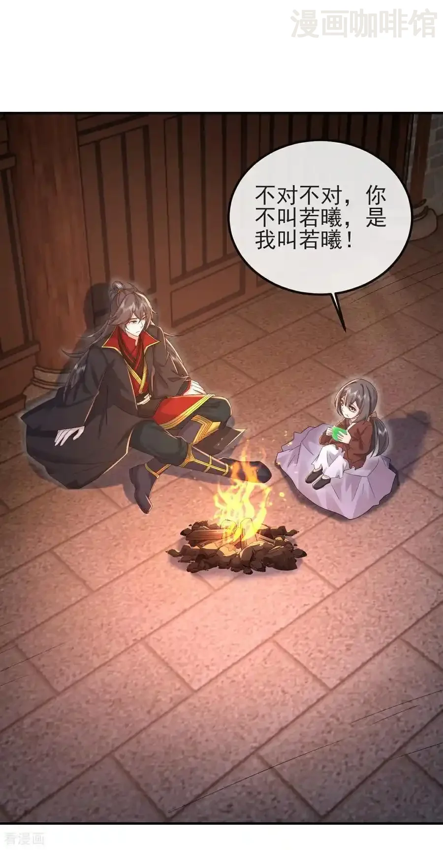 仙武帝尊 第579话 行尸走肉 下拉式漫画 - 漫画咖啡馆 免费阅读 - Page 35