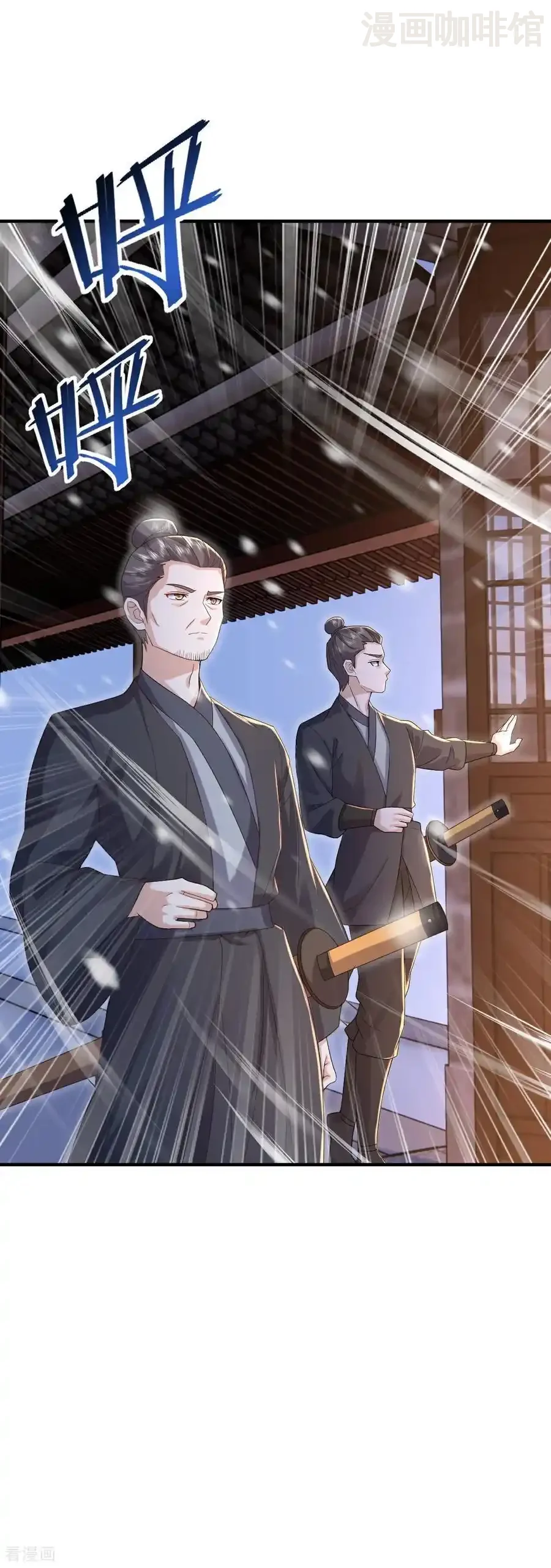 仙武帝尊 第579话 行尸走肉 下拉式漫画 - 漫画咖啡馆 免费阅读 - Page 42