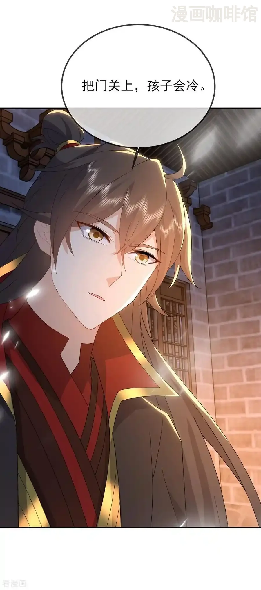 仙武帝尊 第579话 行尸走肉 下拉式漫画 - 漫画咖啡馆 免费阅读 - Page 45