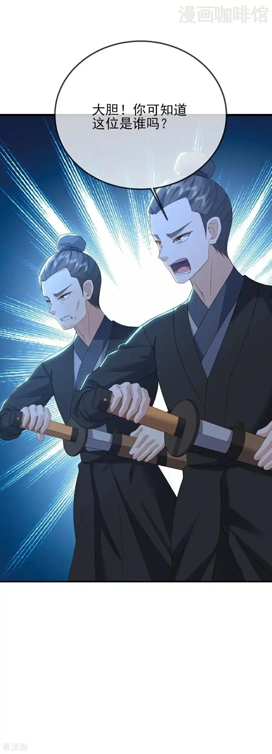 仙武帝尊 第579话 行尸走肉 下拉式漫画 - 漫画咖啡馆 免费阅读 - Page 47