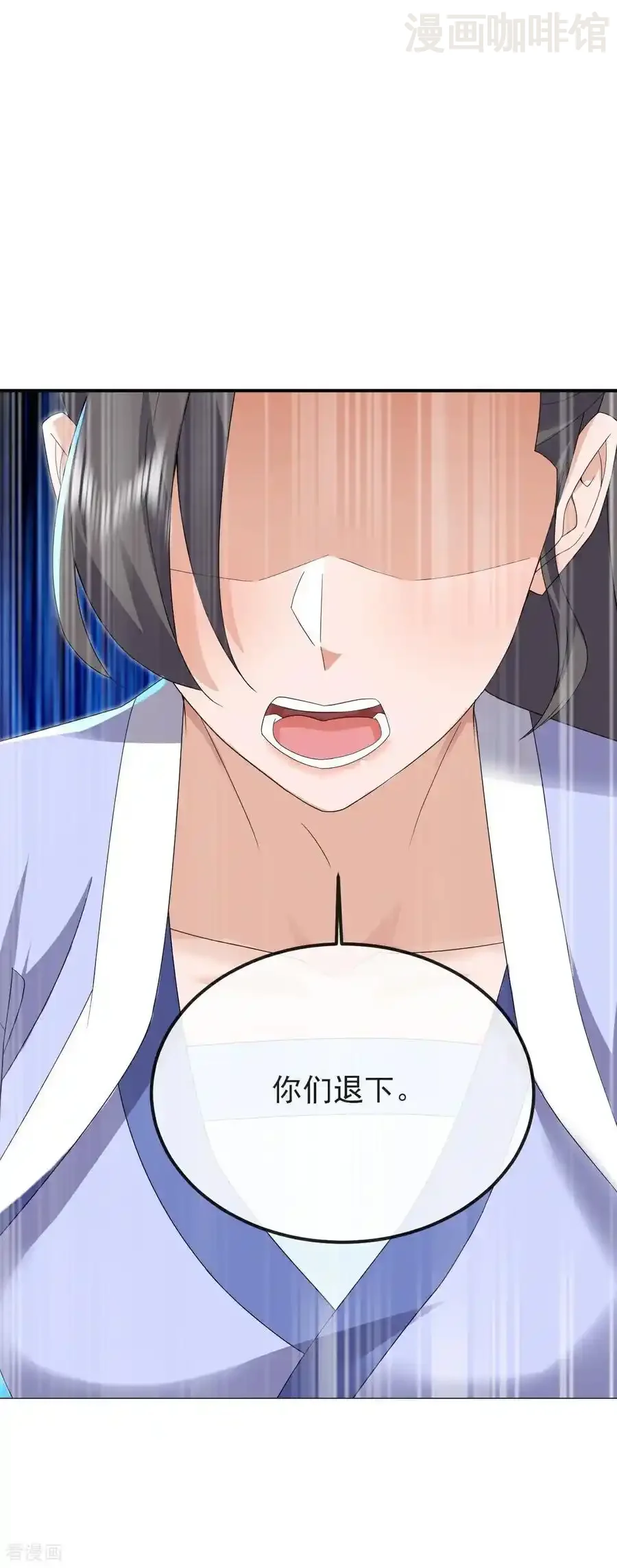 仙武帝尊 第579话 行尸走肉 下拉式漫画 - 漫画咖啡馆 免费阅读 - Page 48