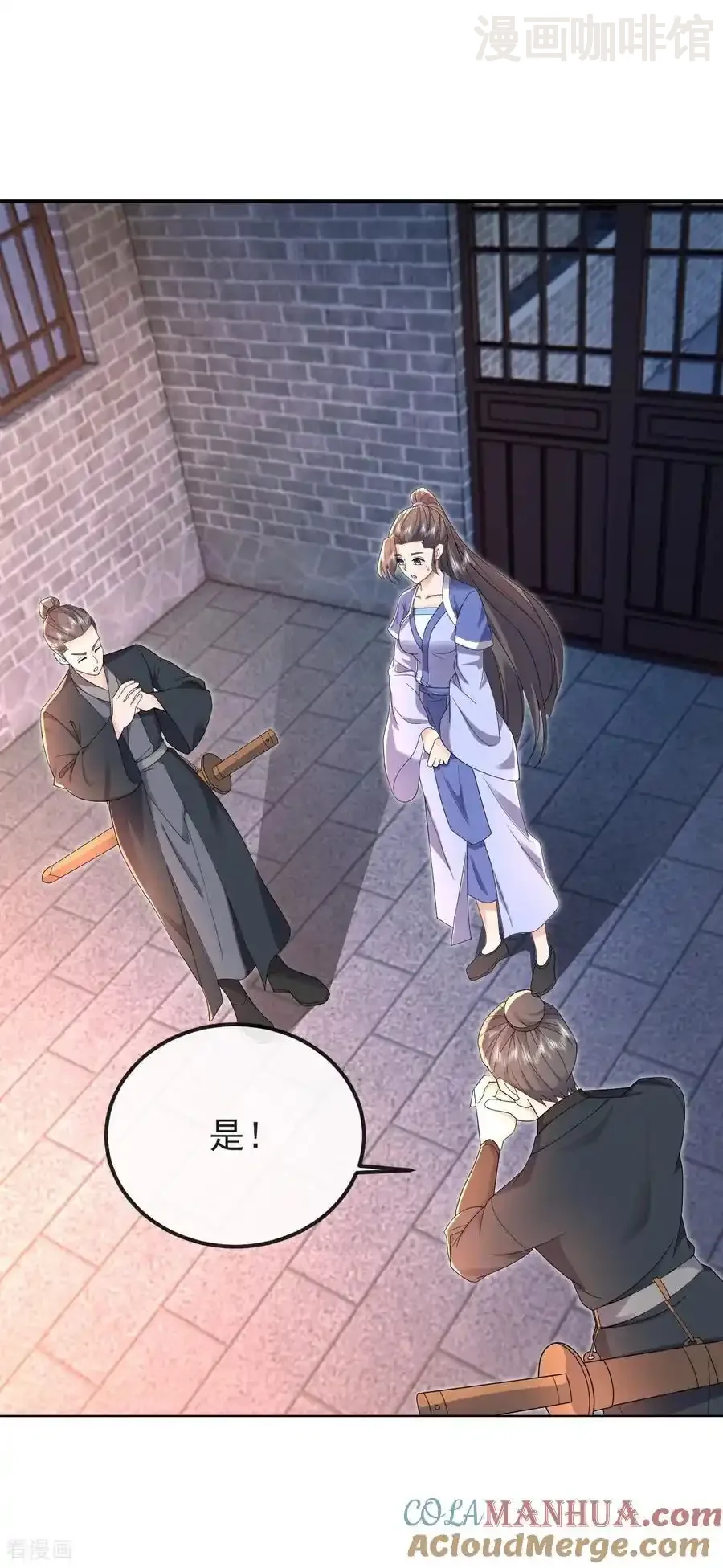 仙武帝尊 第579话 行尸走肉 下拉式漫画 - 漫画咖啡馆 免费阅读 - Page 49