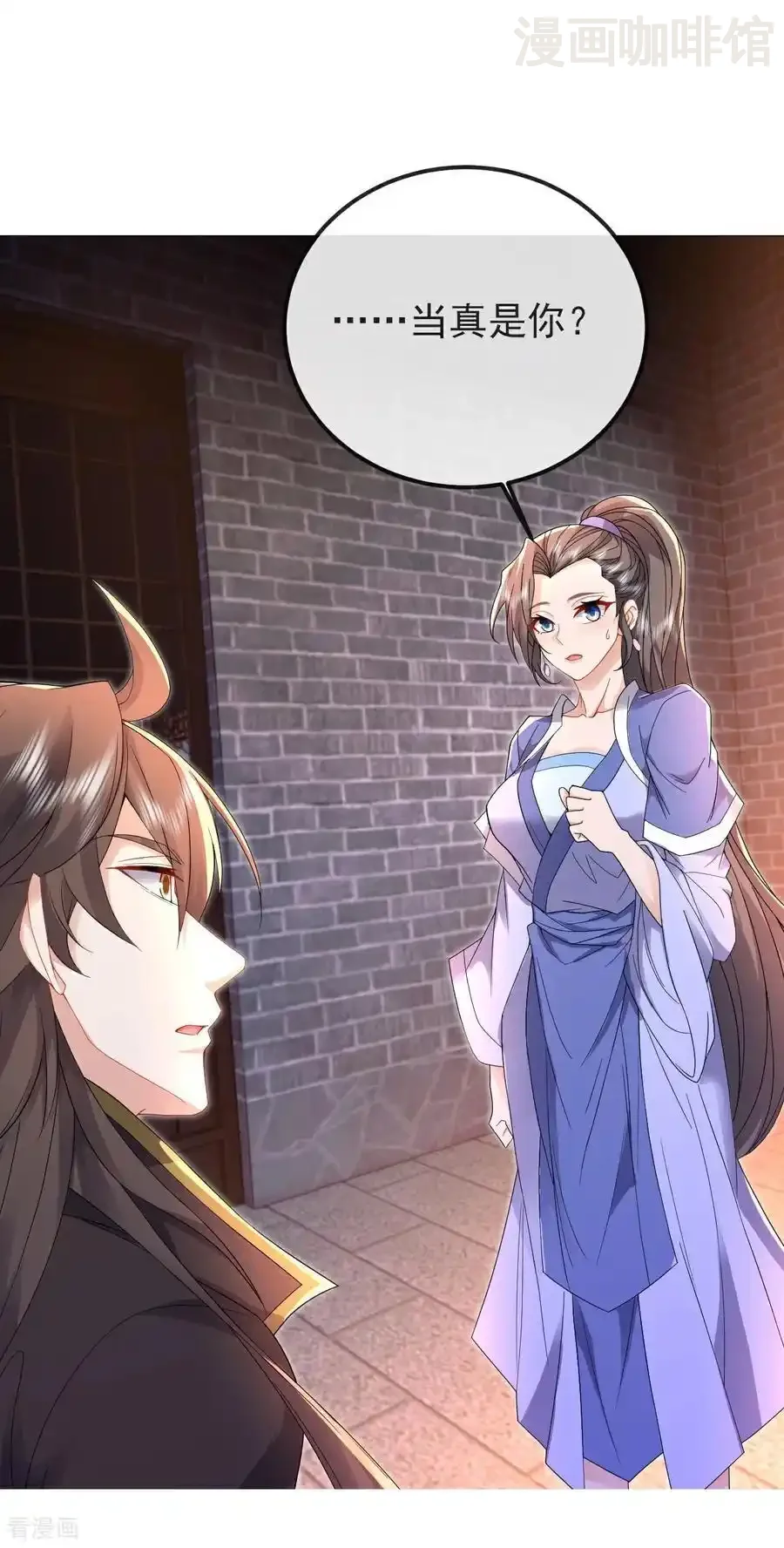 仙武帝尊 第579话 行尸走肉 下拉式漫画 - 漫画咖啡馆 免费阅读 - Page 50