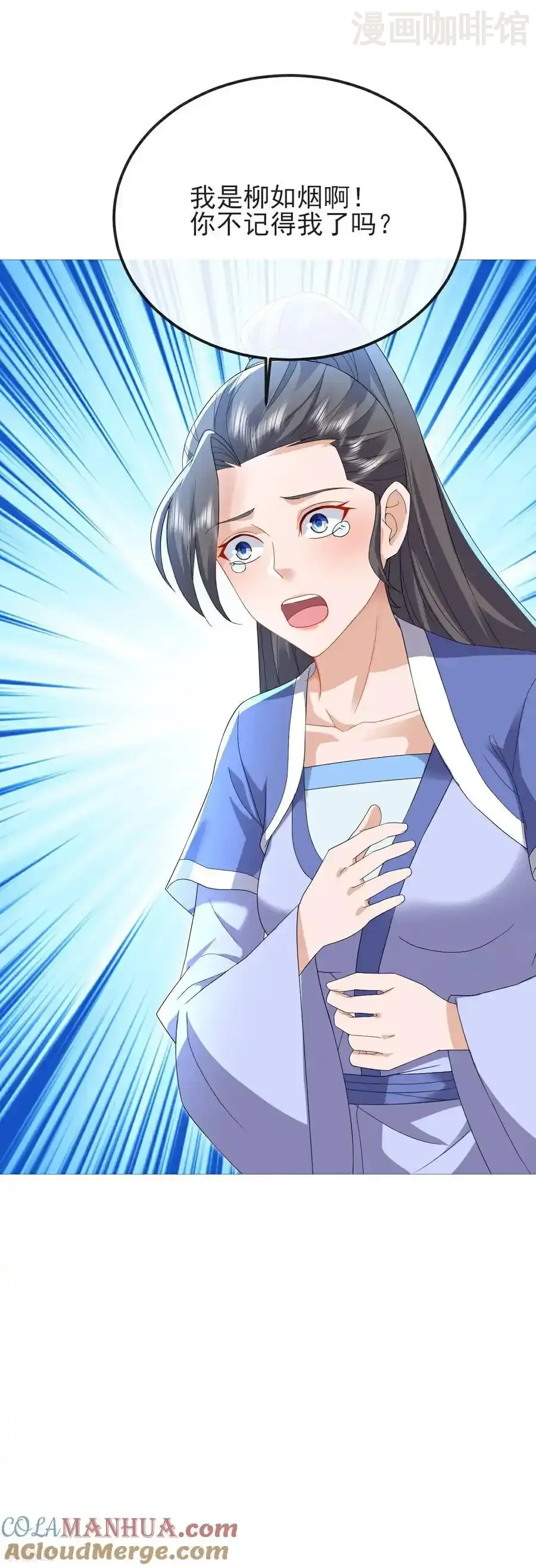 仙武帝尊 第579话 行尸走肉 下拉式漫画 - 漫画咖啡馆 免费阅读 - Page 52