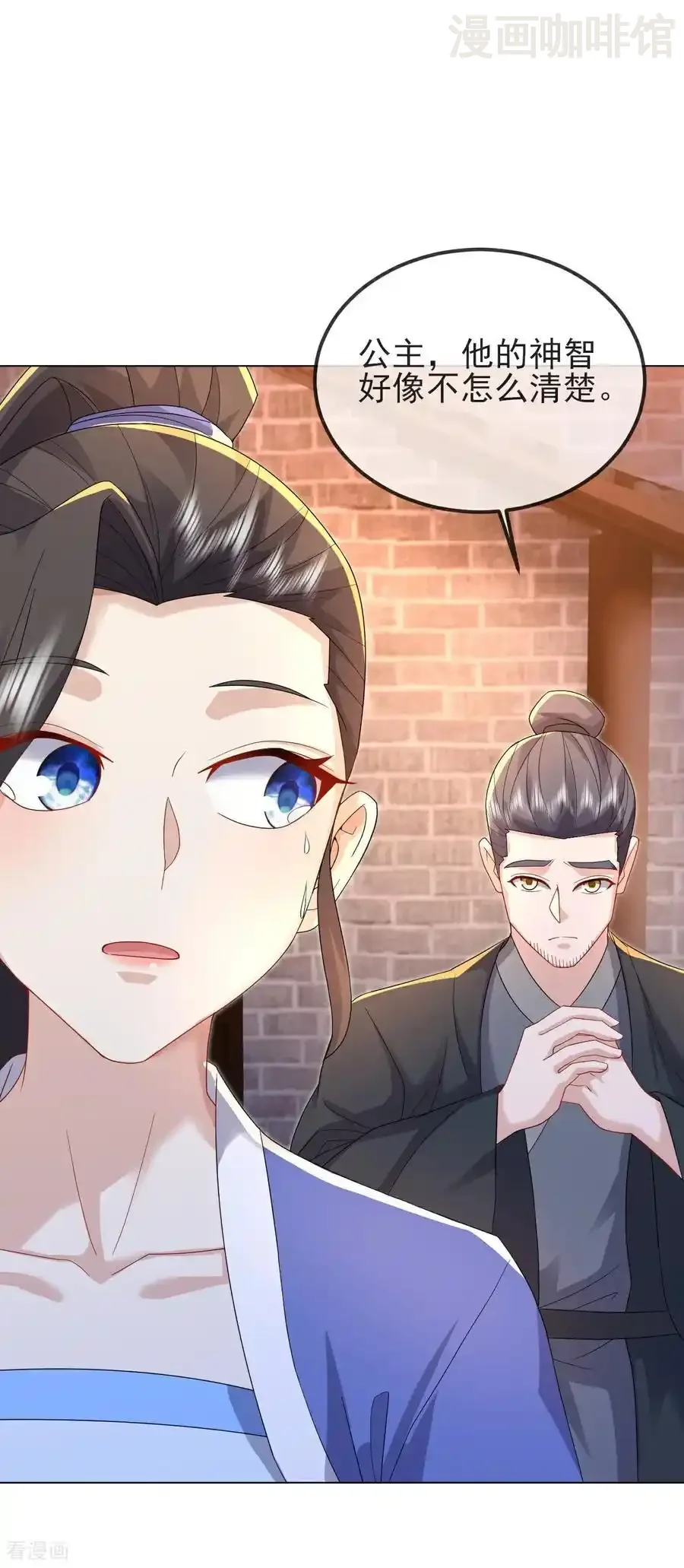 仙武帝尊 第579话 行尸走肉 下拉式漫画 - 漫画咖啡馆 免费阅读 - Page 53