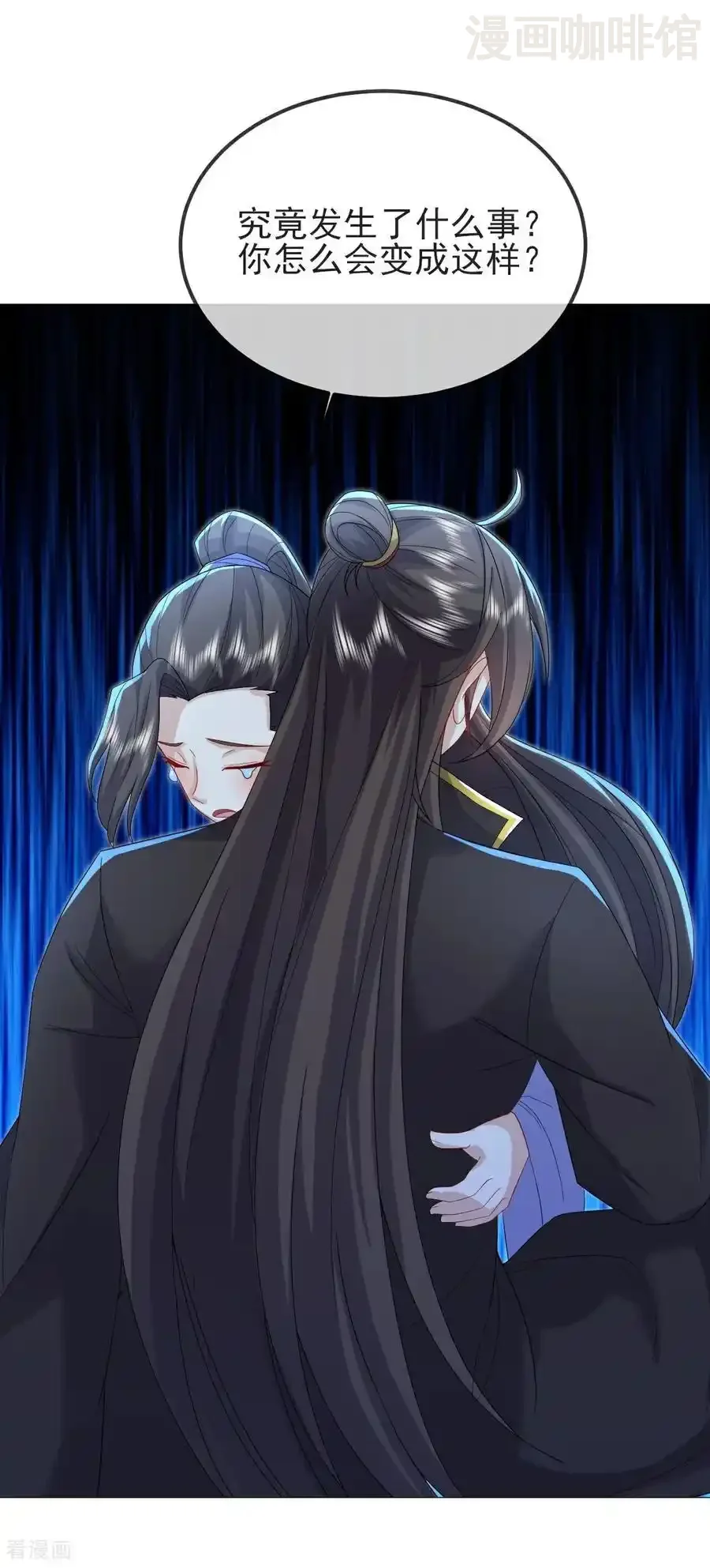 仙武帝尊 第579话 行尸走肉 下拉式漫画 - 漫画咖啡馆 免费阅读 - Page 54