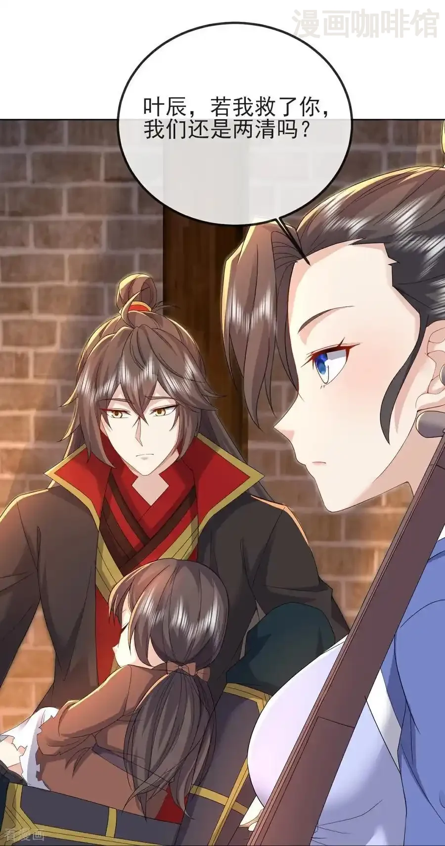 仙武帝尊 第579话 行尸走肉 下拉式漫画 - 漫画咖啡馆 免费阅读 - Page 59